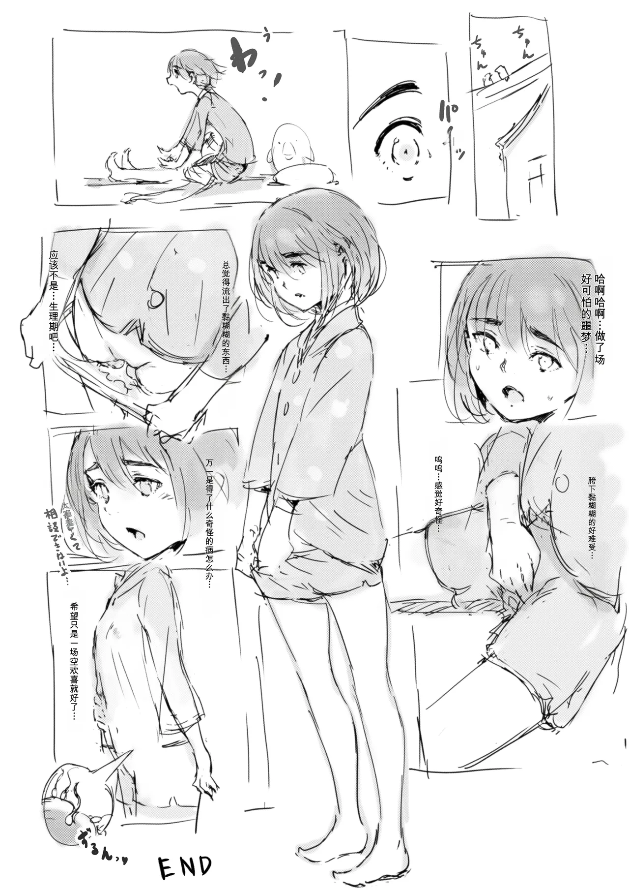 หน้า 178