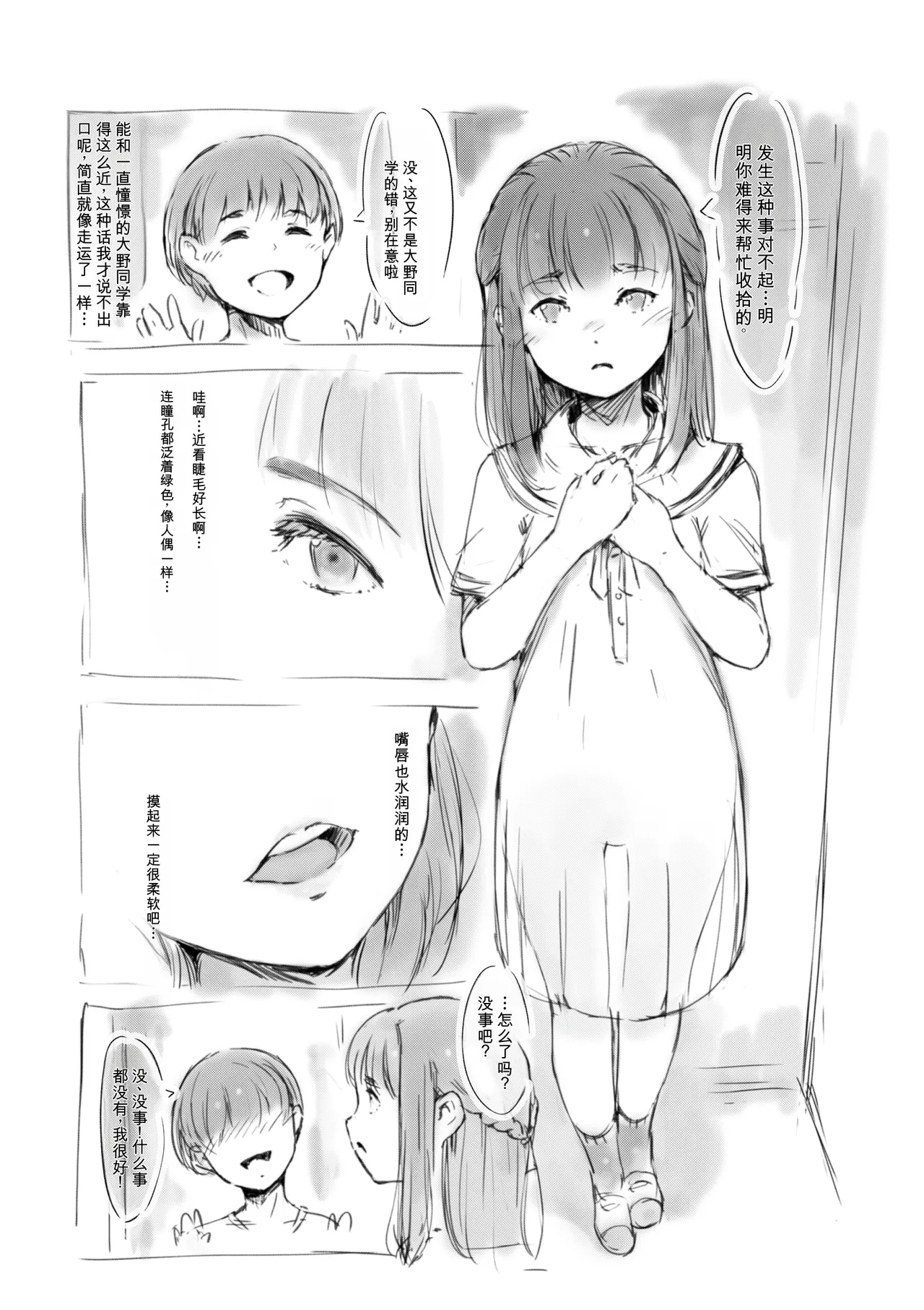 หน้า 181
