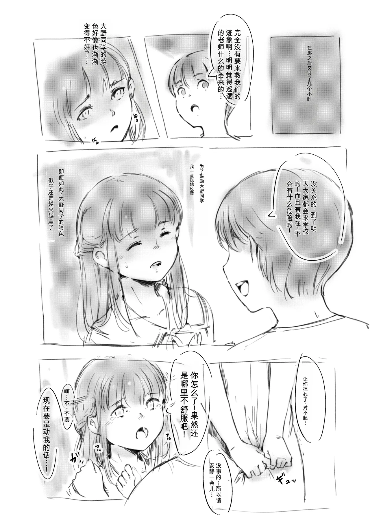 หน้า 182