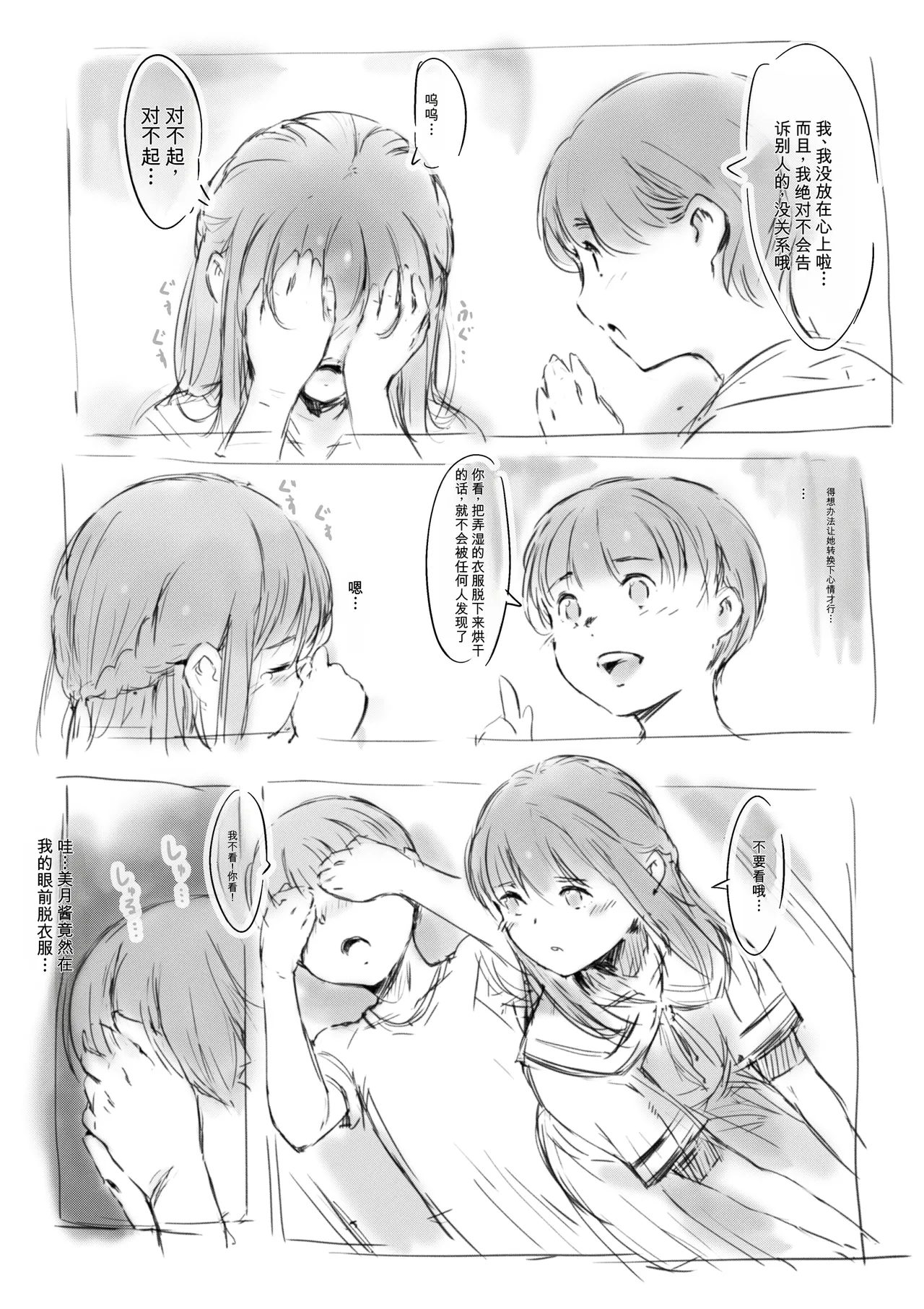 หน้า 184