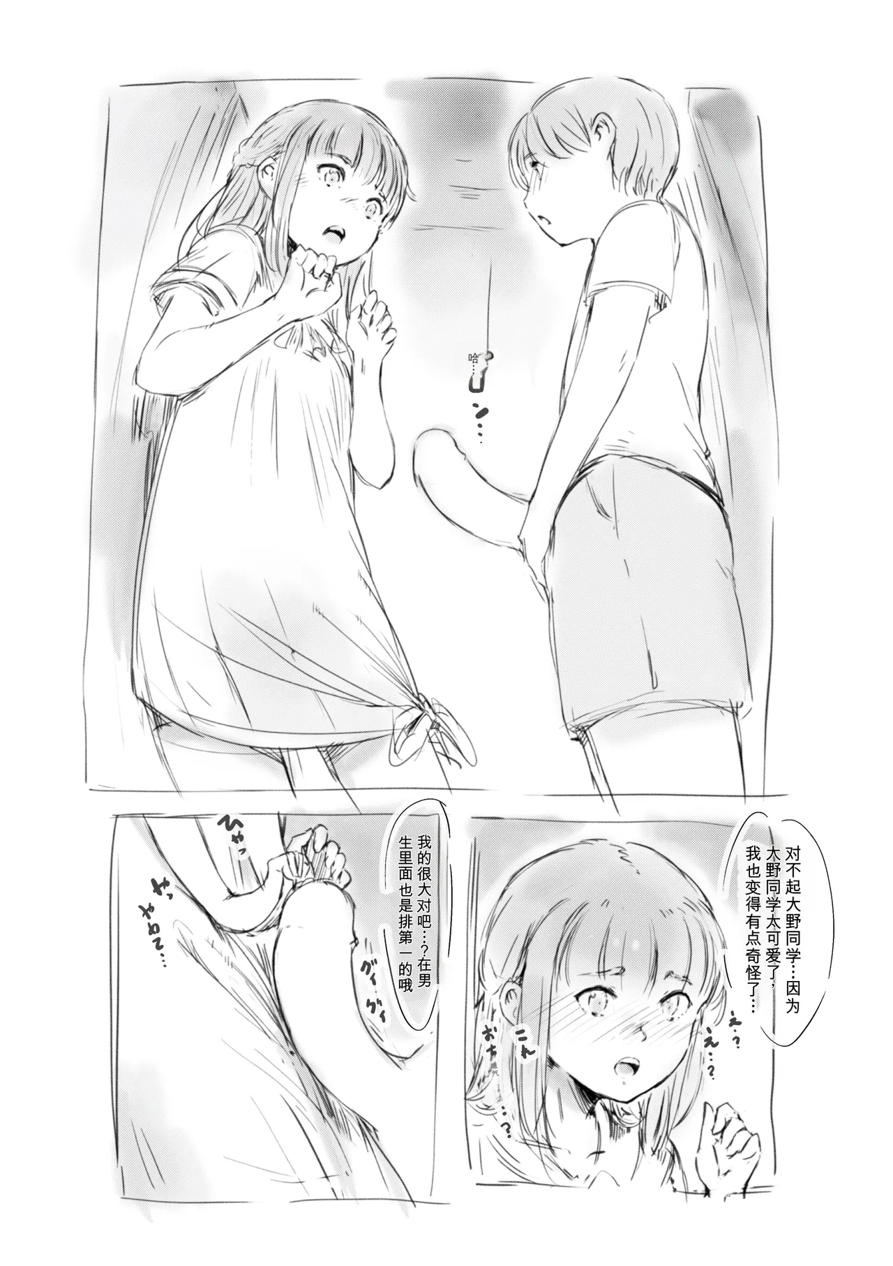 หน้า 186