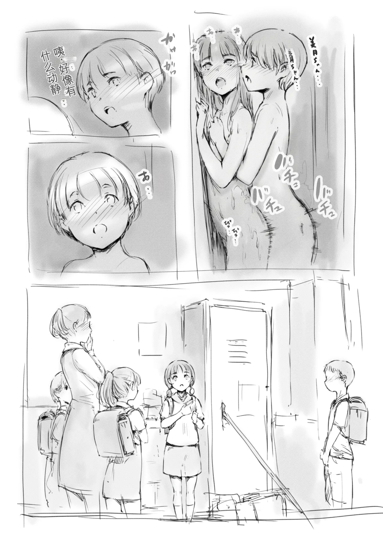 หน้า 198