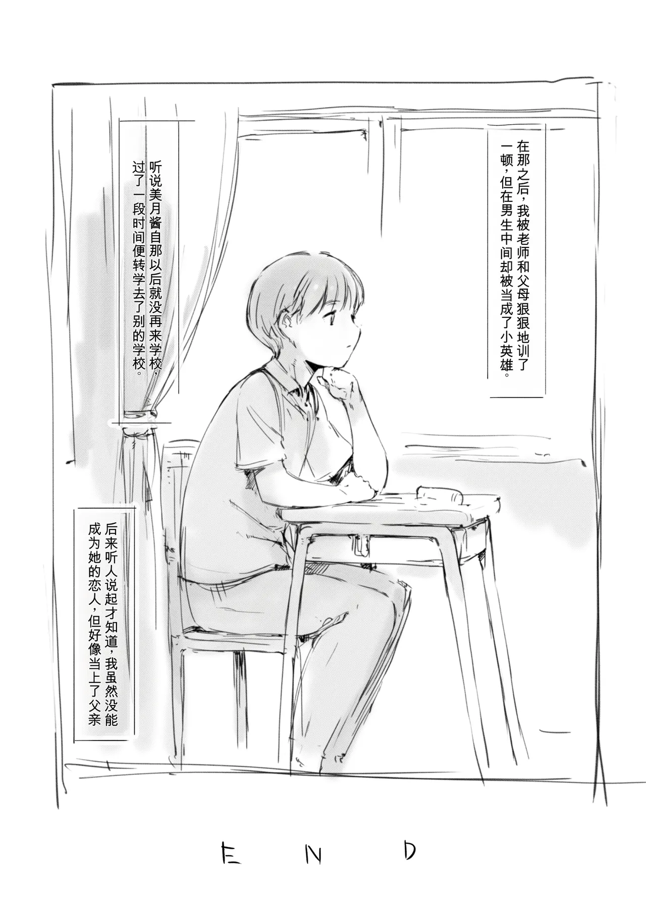 หน้า 199