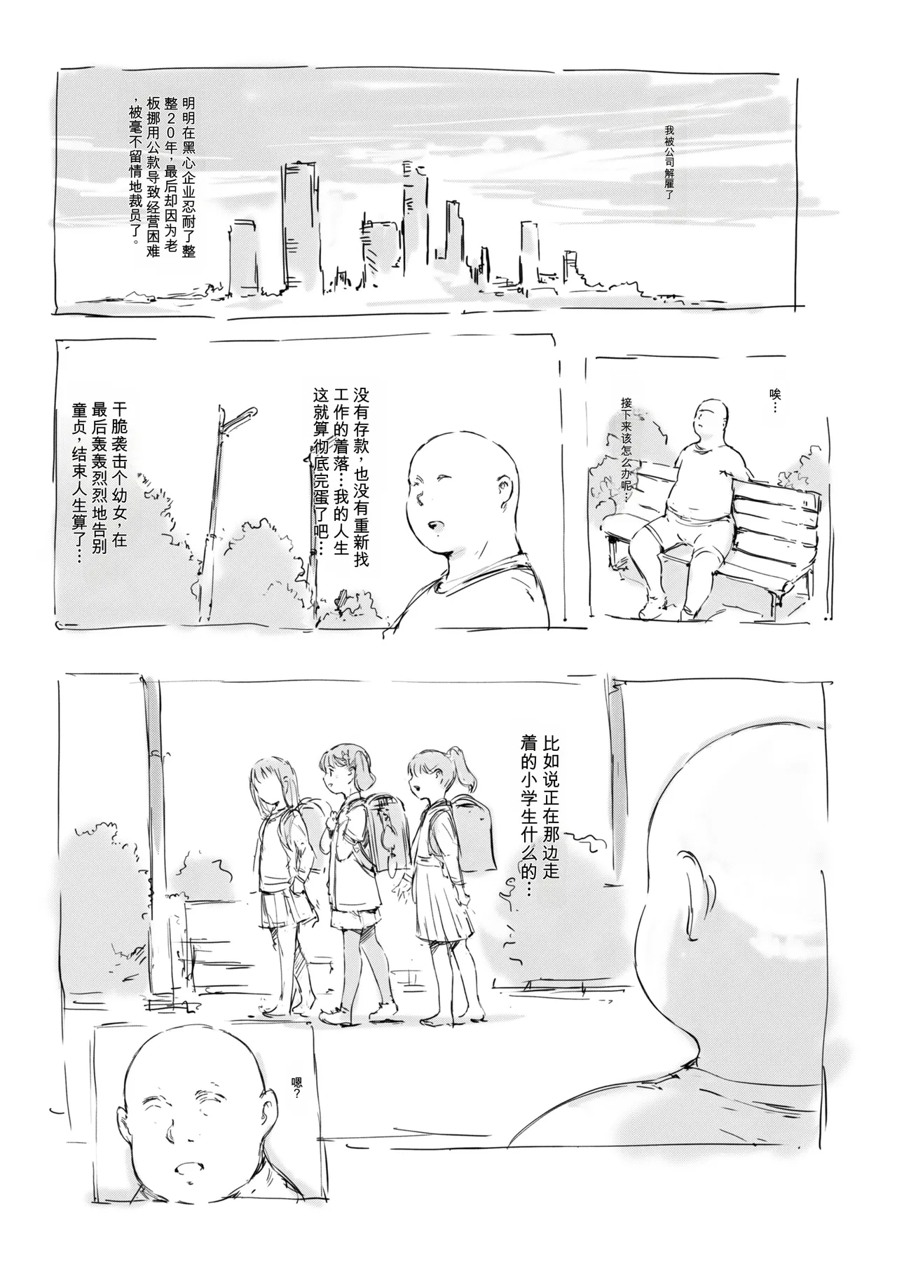 หน้า 201