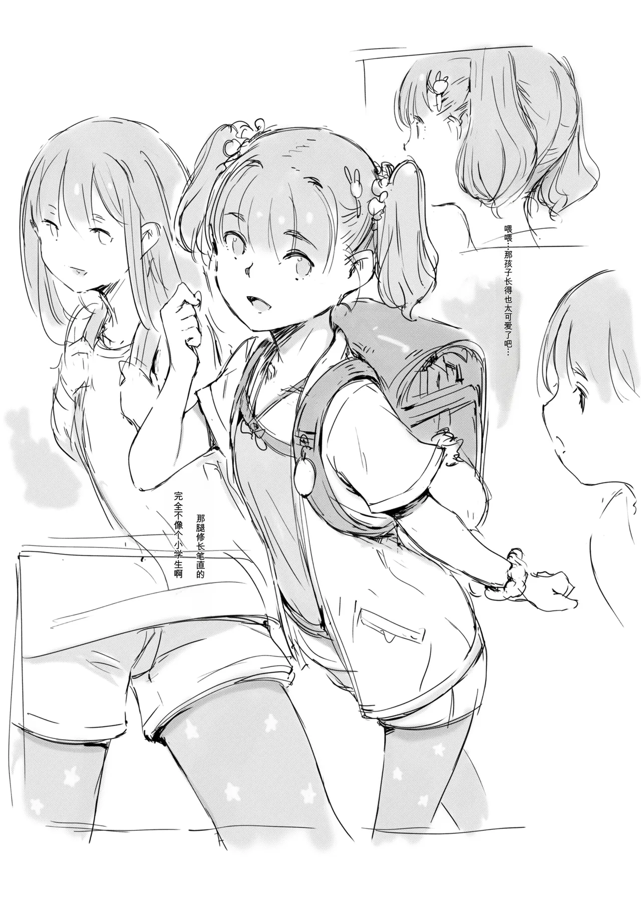 หน้า 202