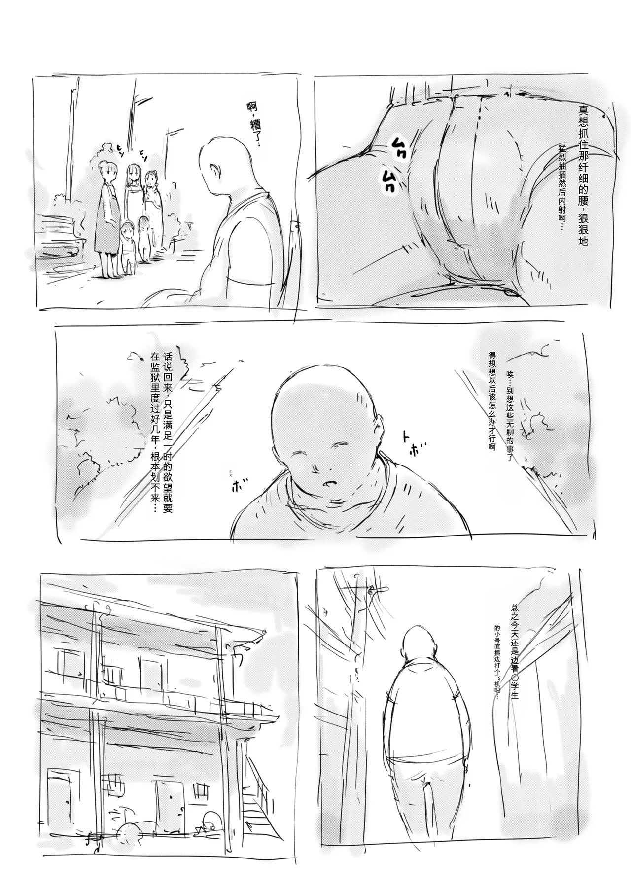 หน้า 203