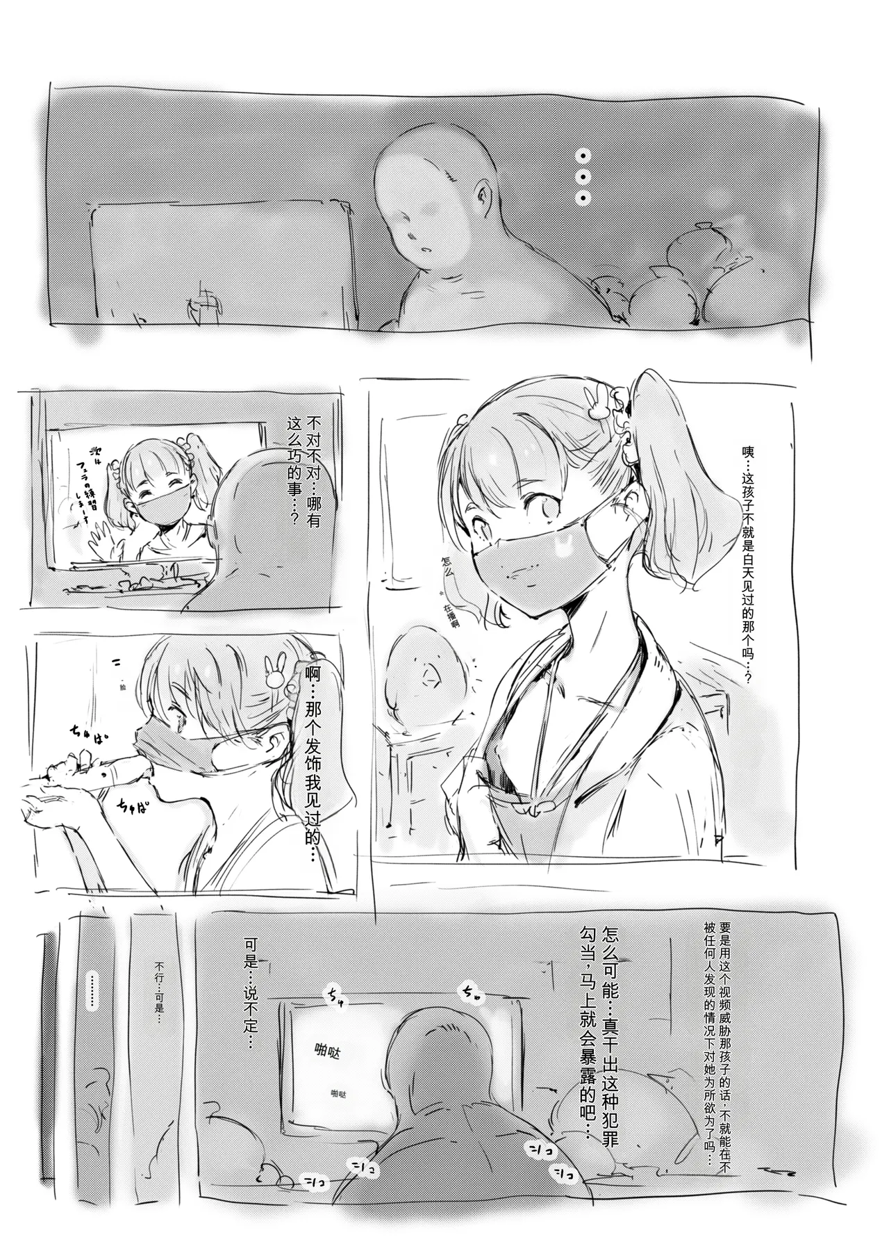 หน้า 204