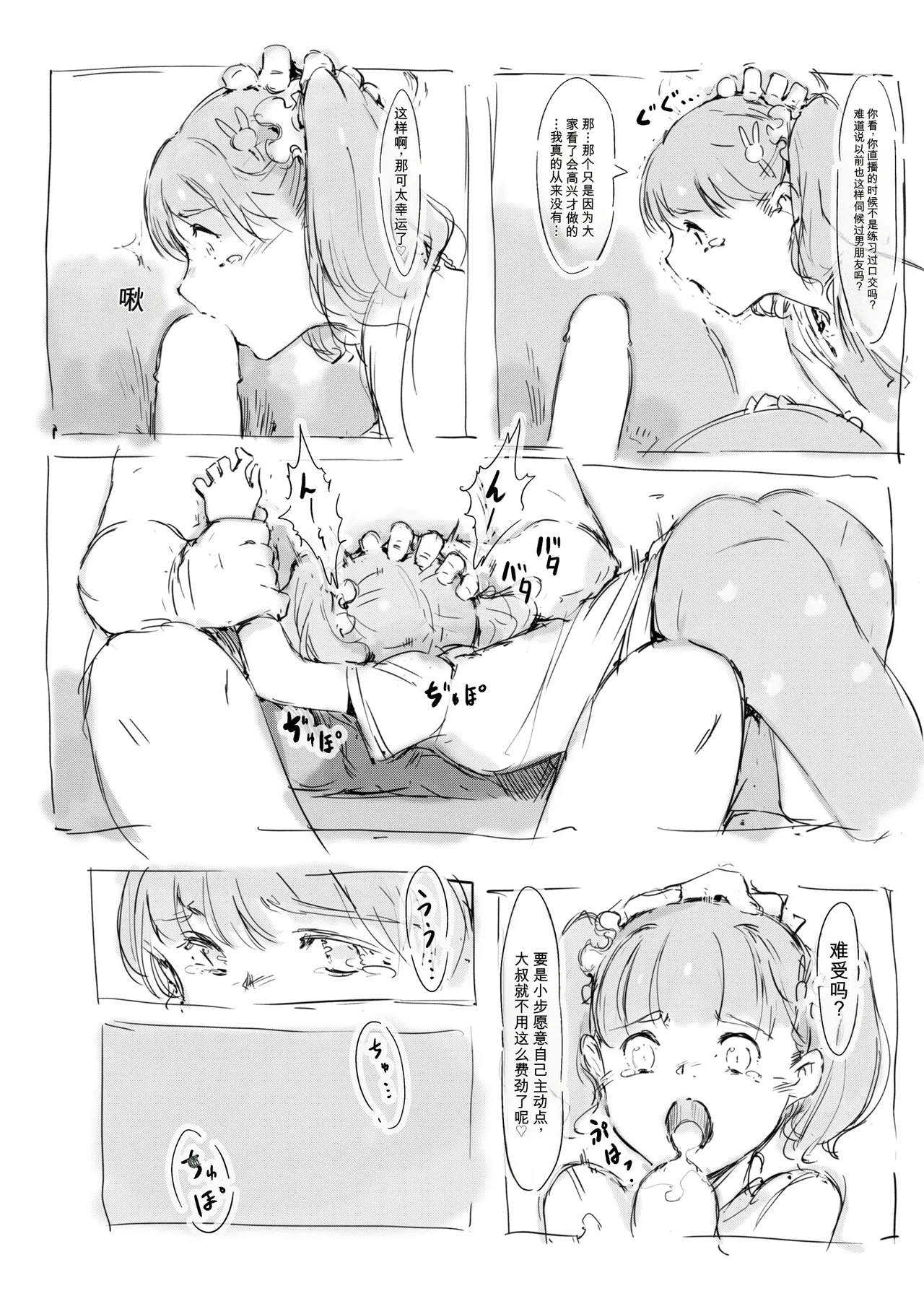 หน้า 206