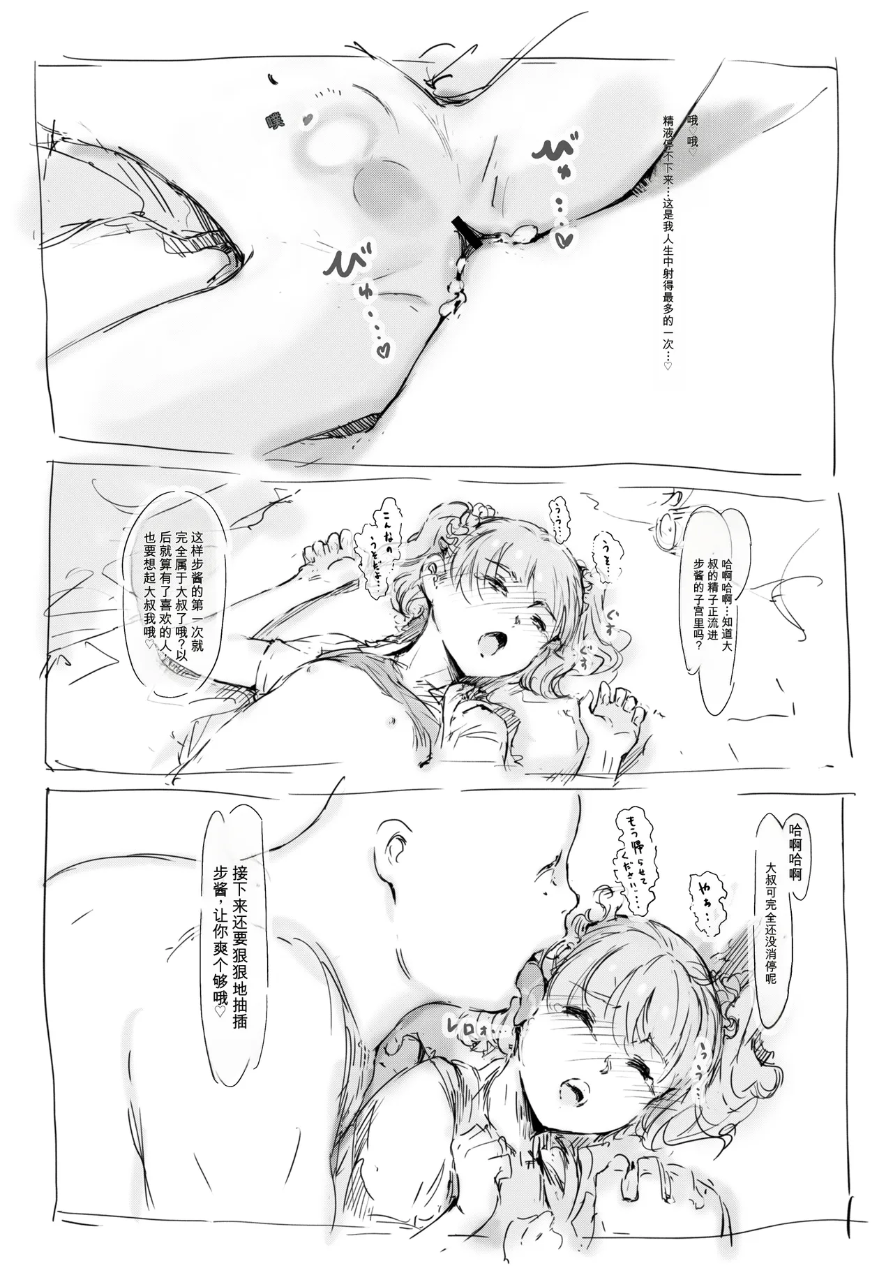 หน้า 217