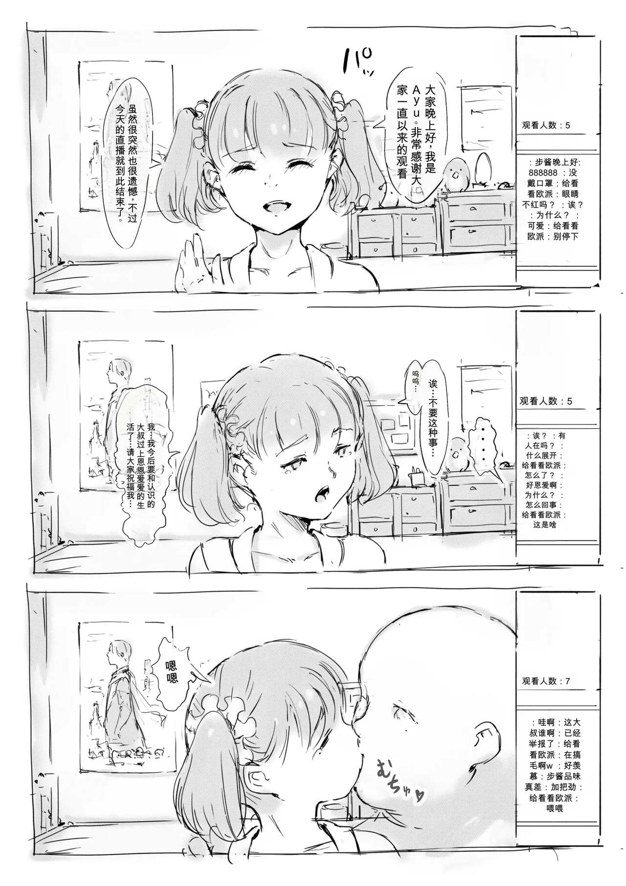 หน้า 222