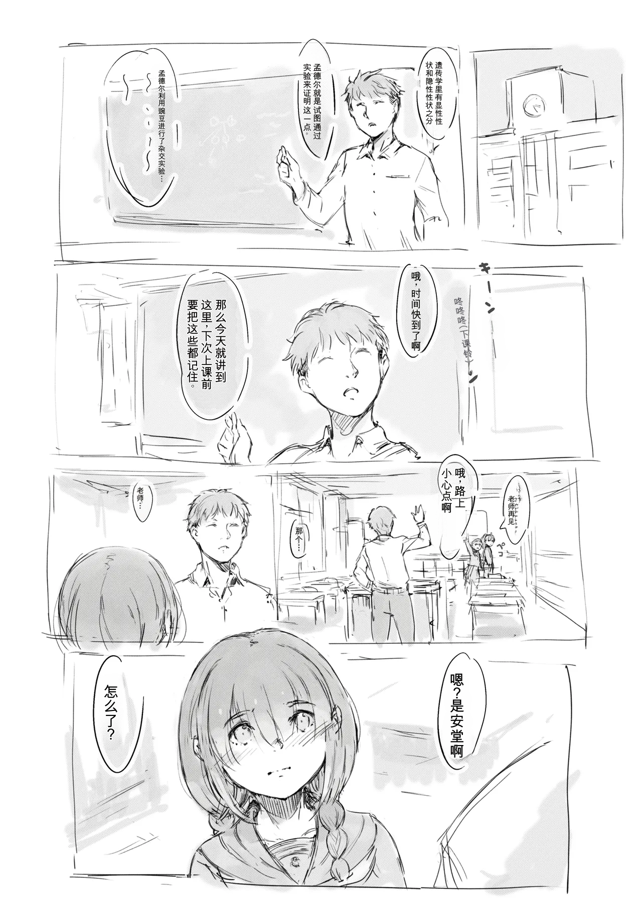 หน้า 227