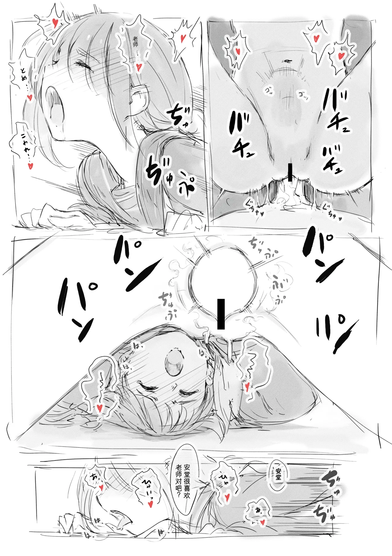 หน้า 246