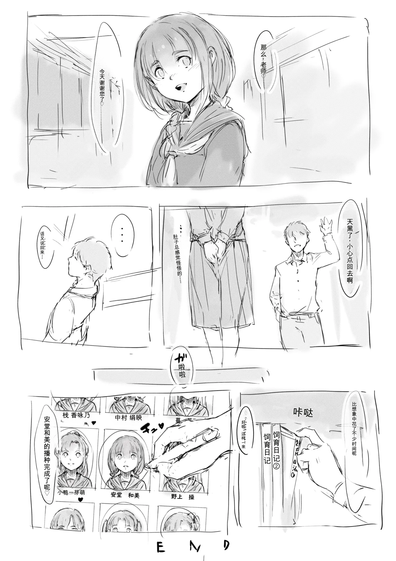 หน้า 251