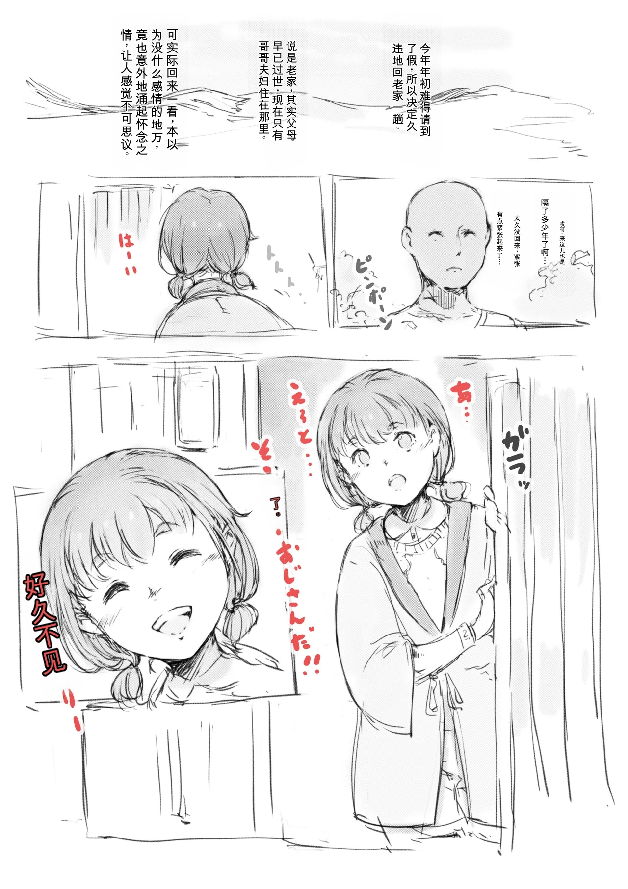 หน้า 259