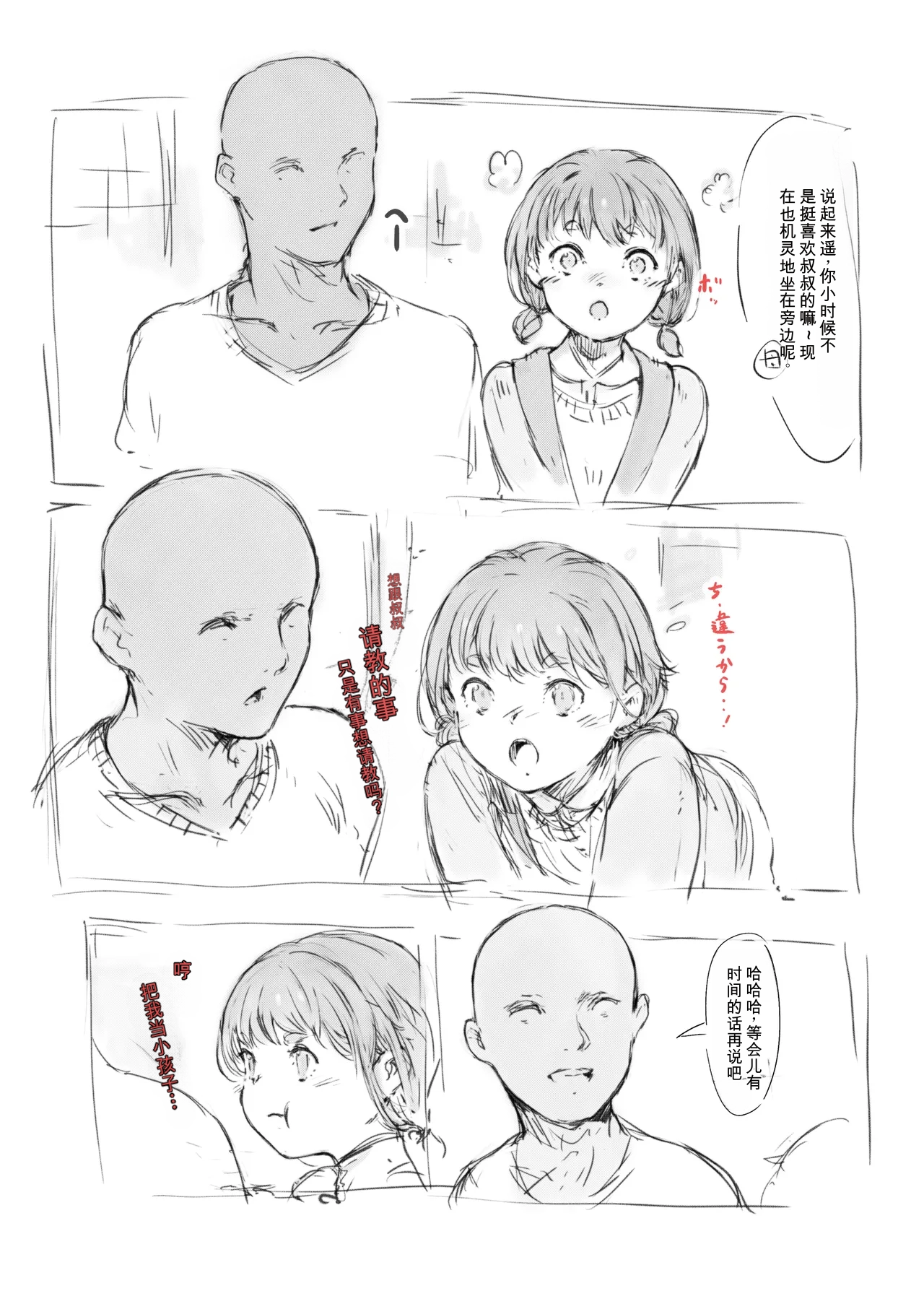 หน้า 262