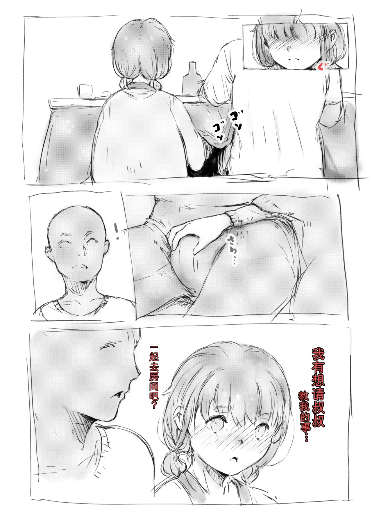 หน้า 263