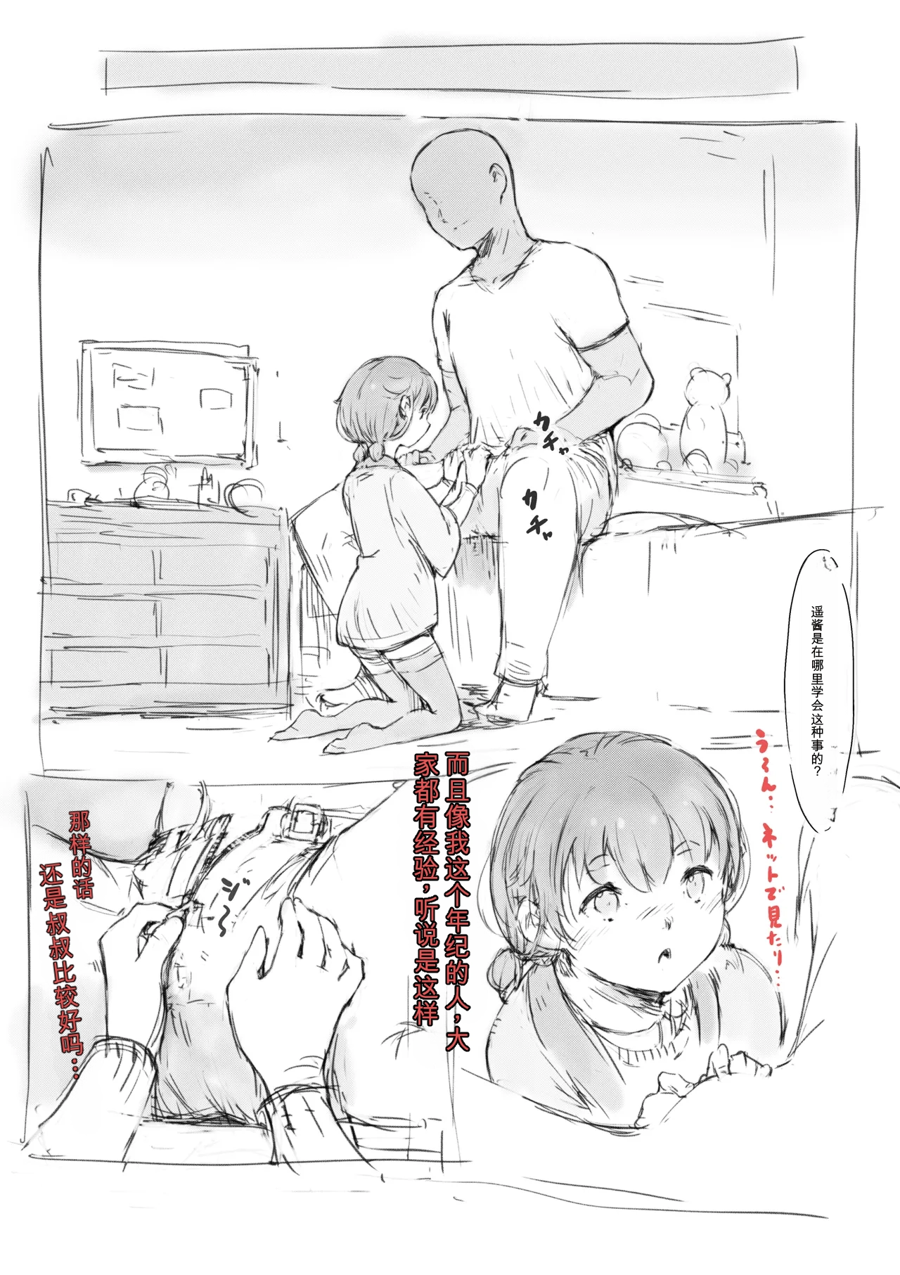 หน้า 264
