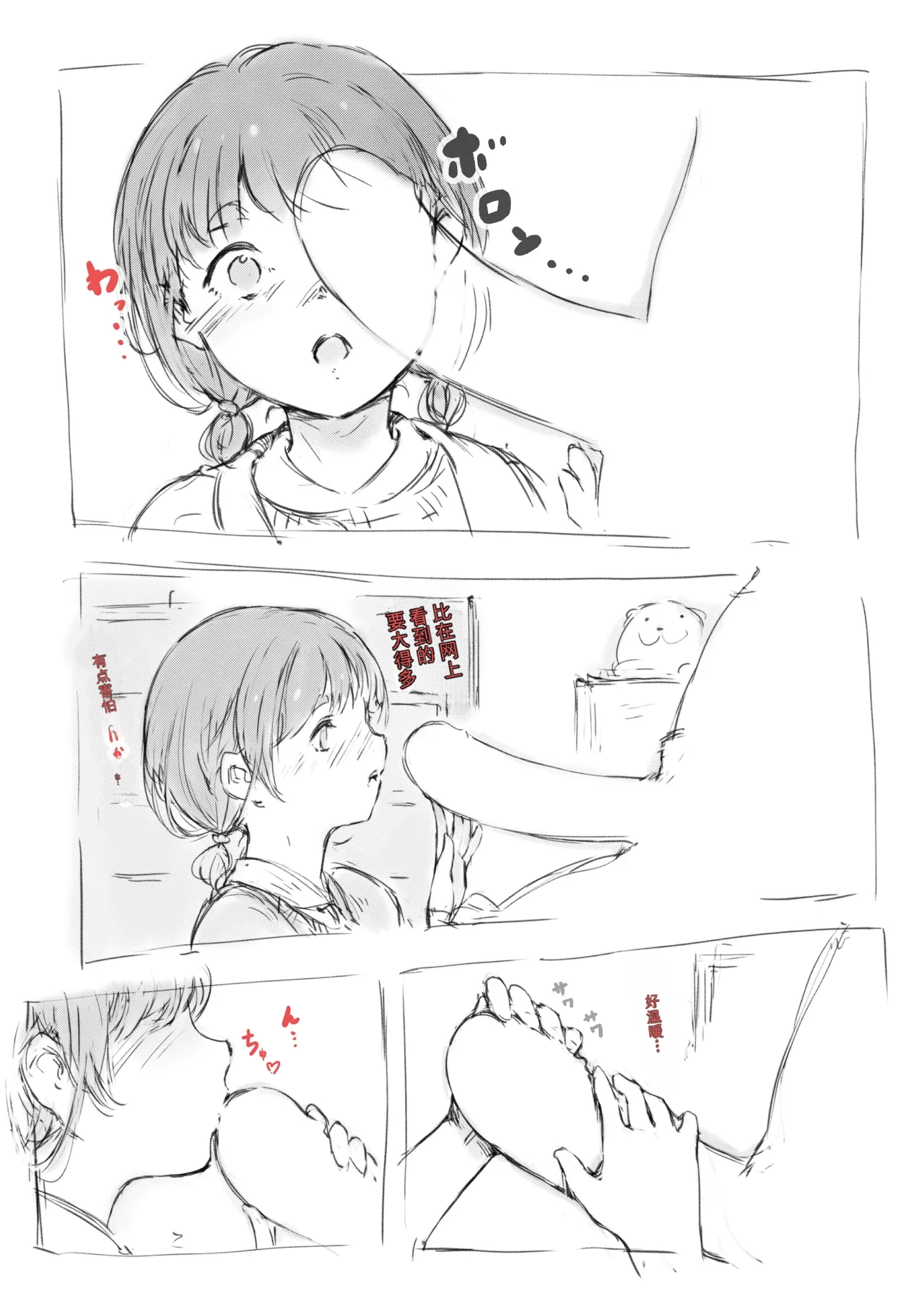 หน้า 265