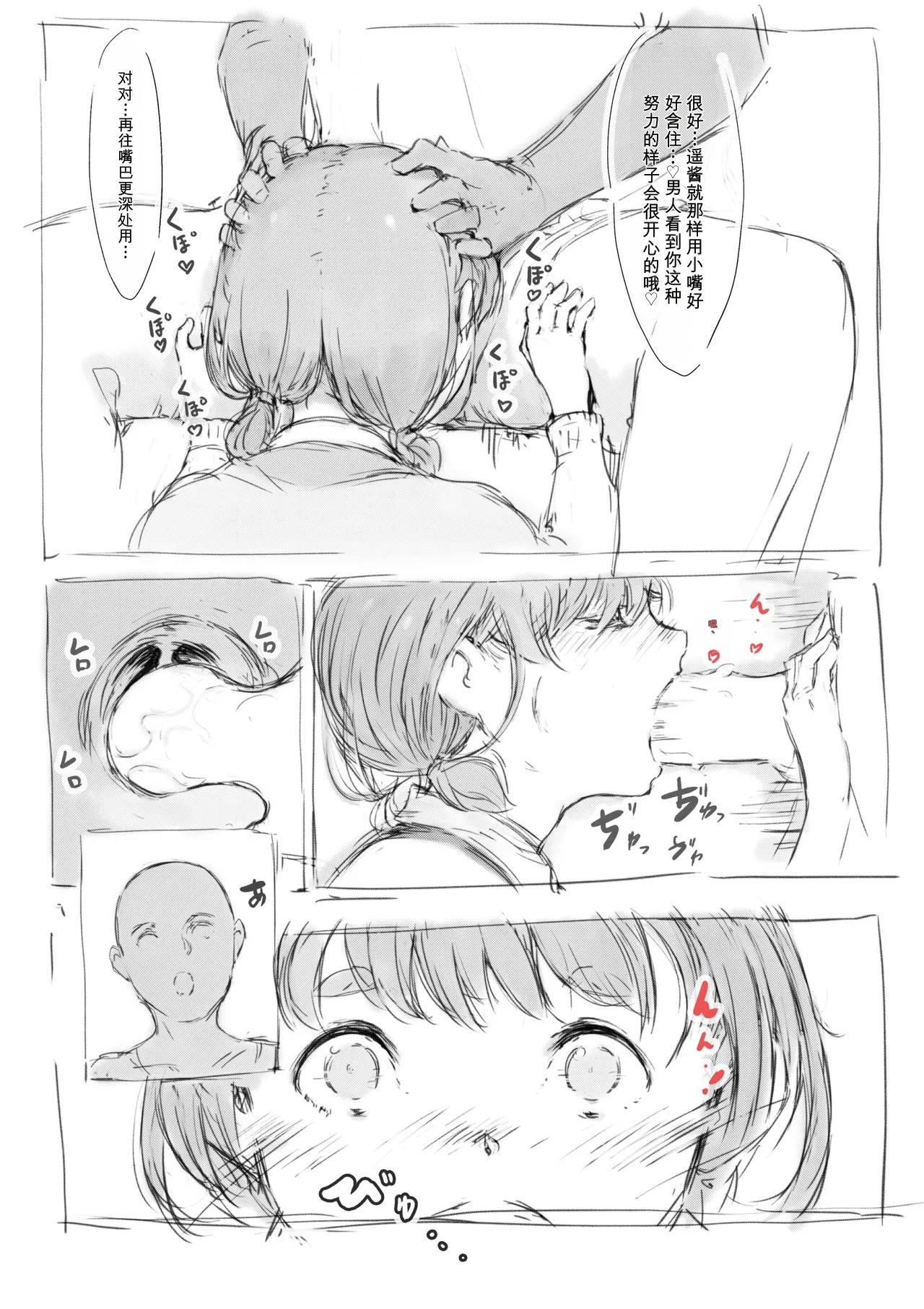 หน้า 267