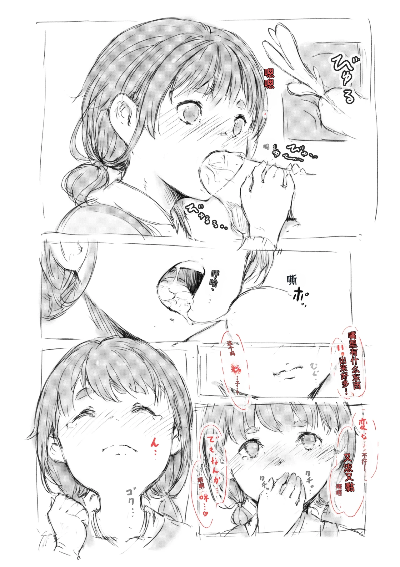 หน้า 268