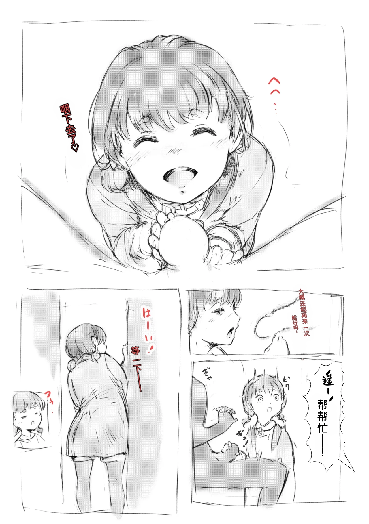 หน้า 269