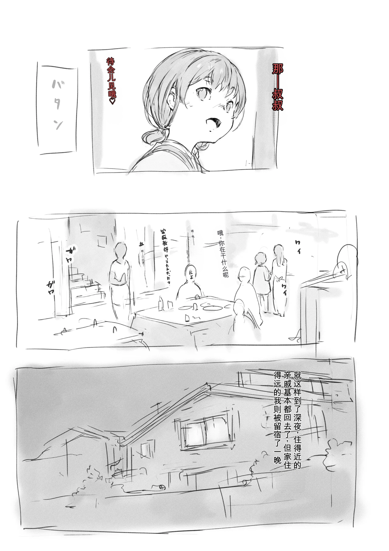 หน้า 270