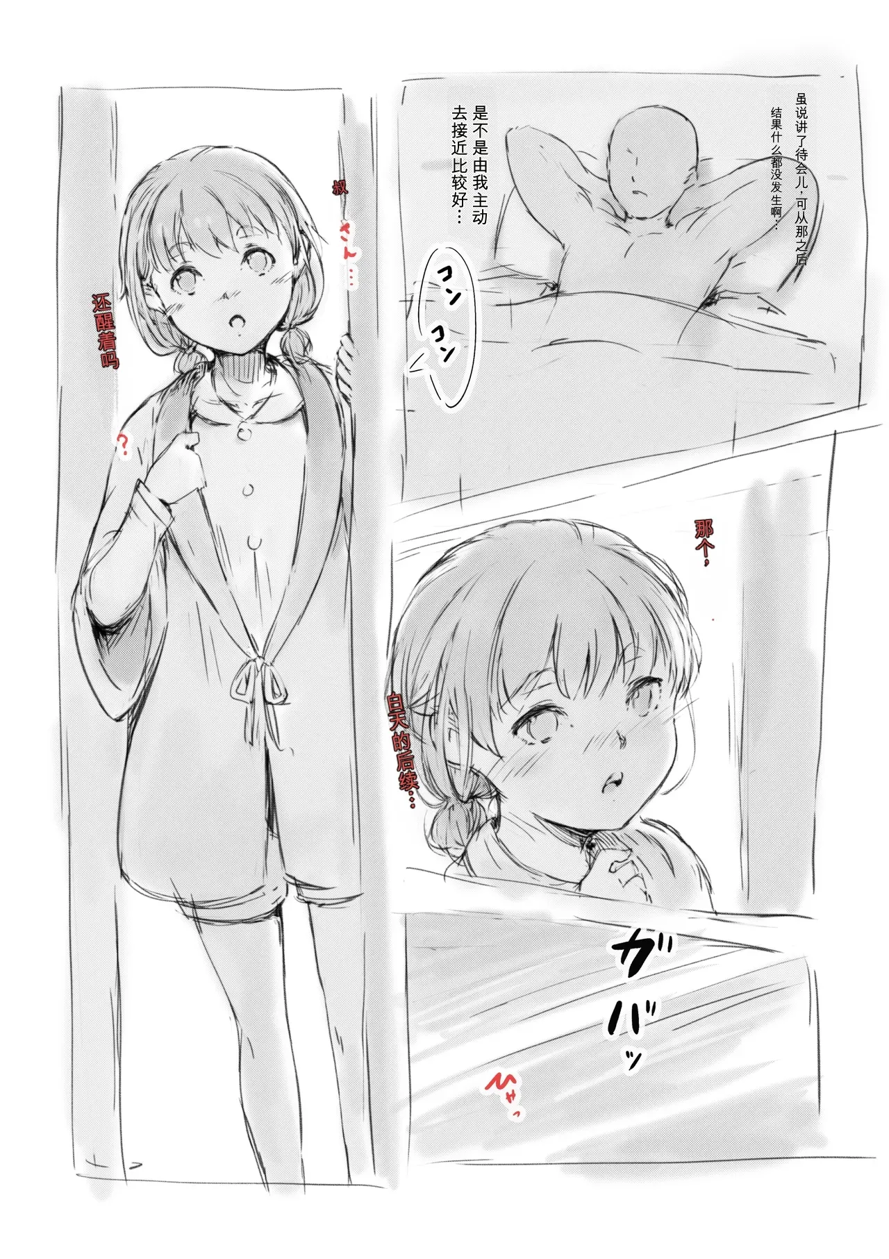 หน้า 271