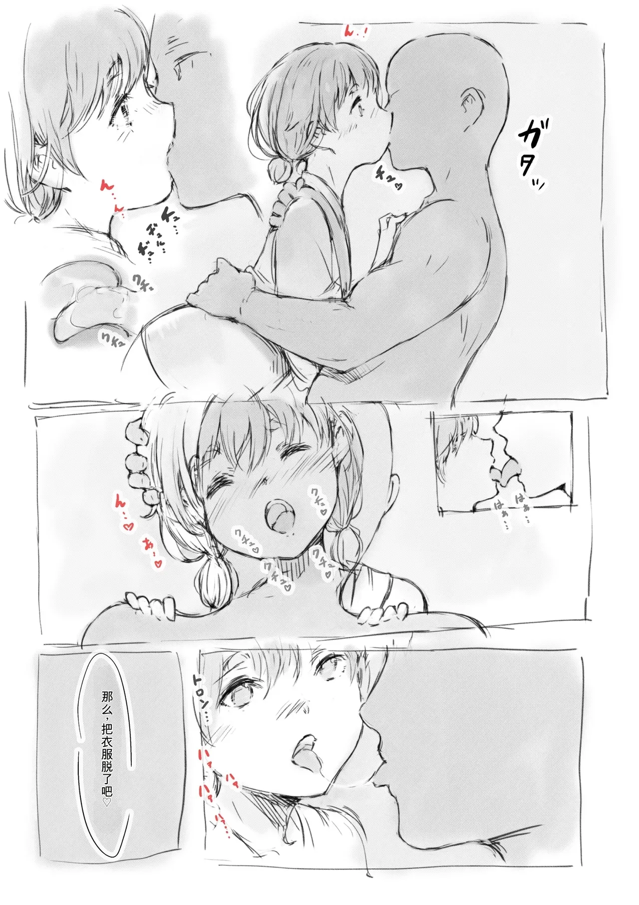 หน้า 272