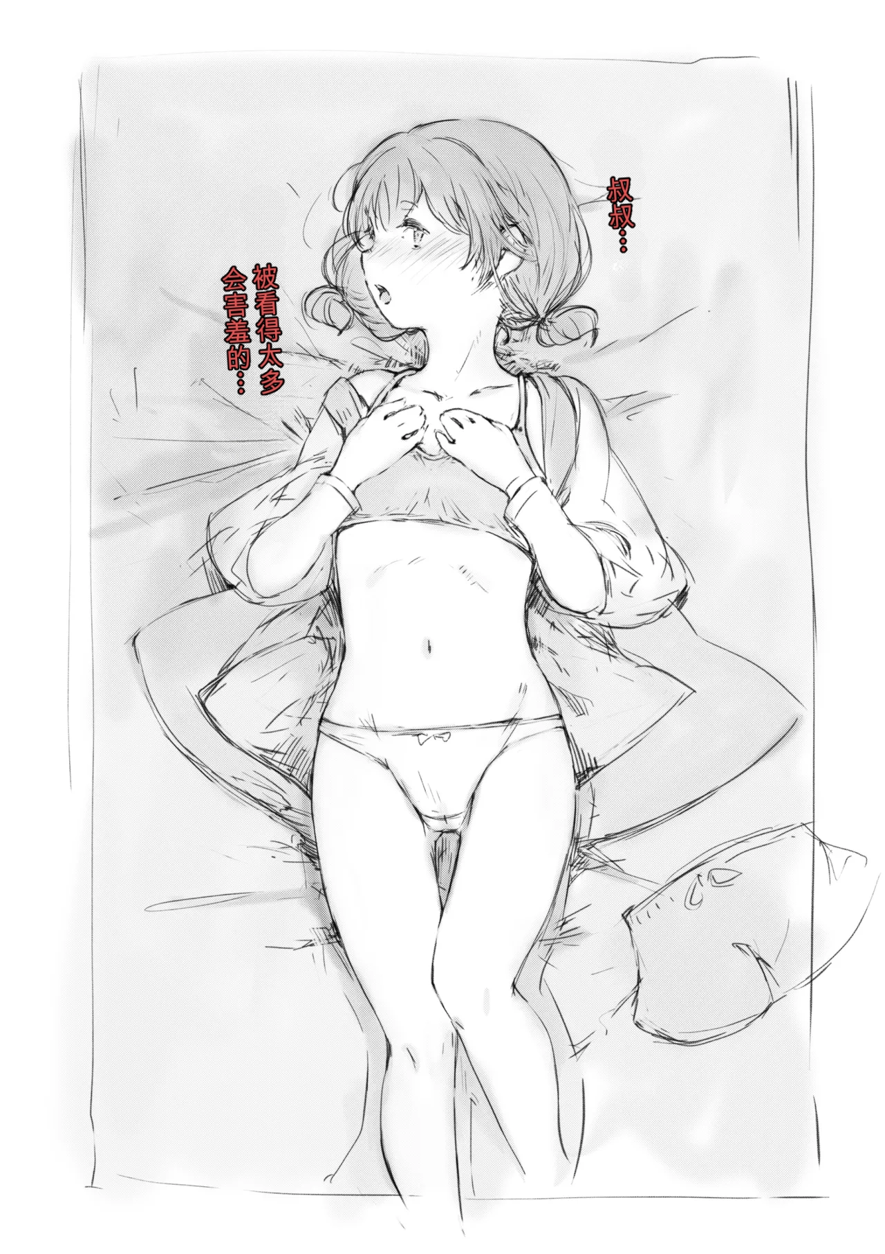 หน้า 273