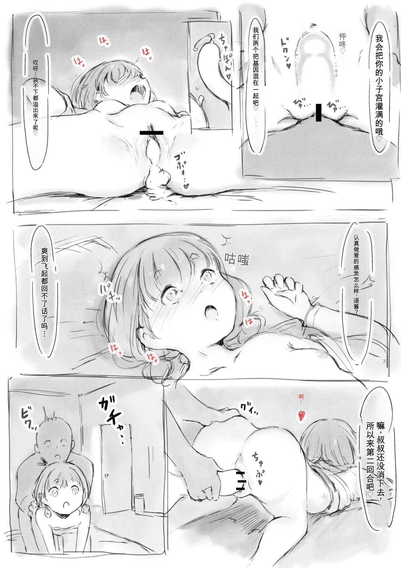 หน้า 287