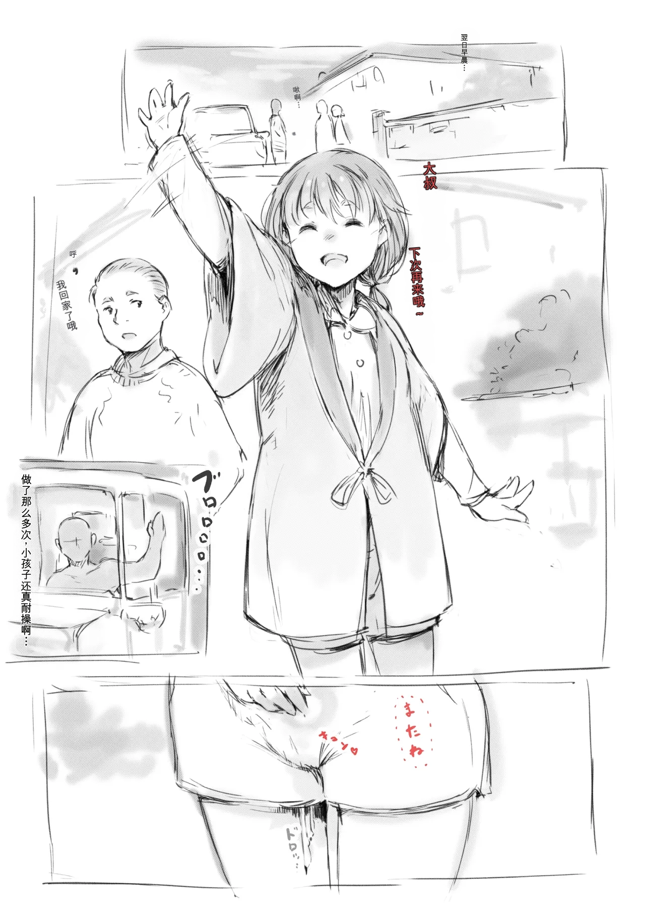 หน้า 298