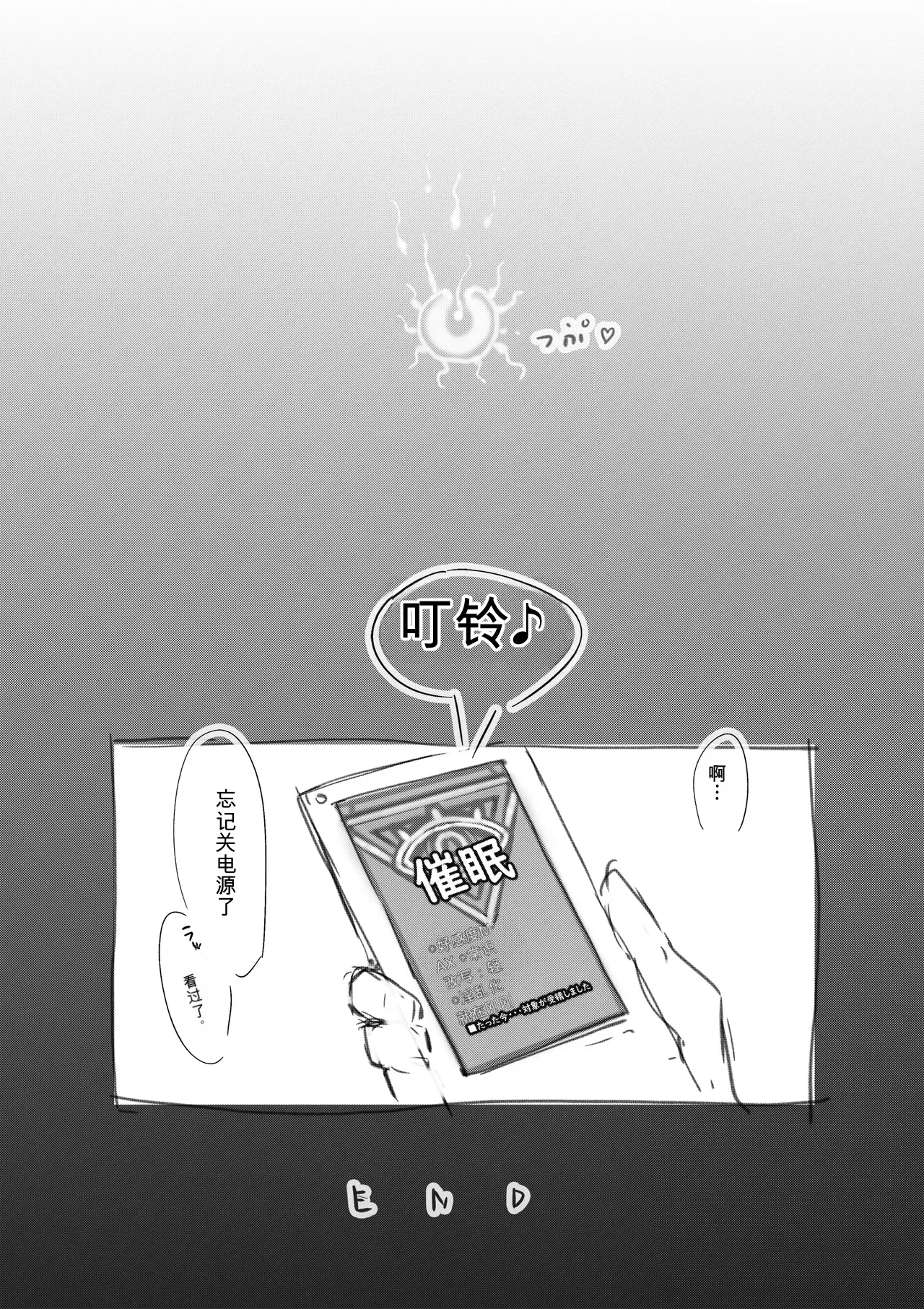 หน้า 299