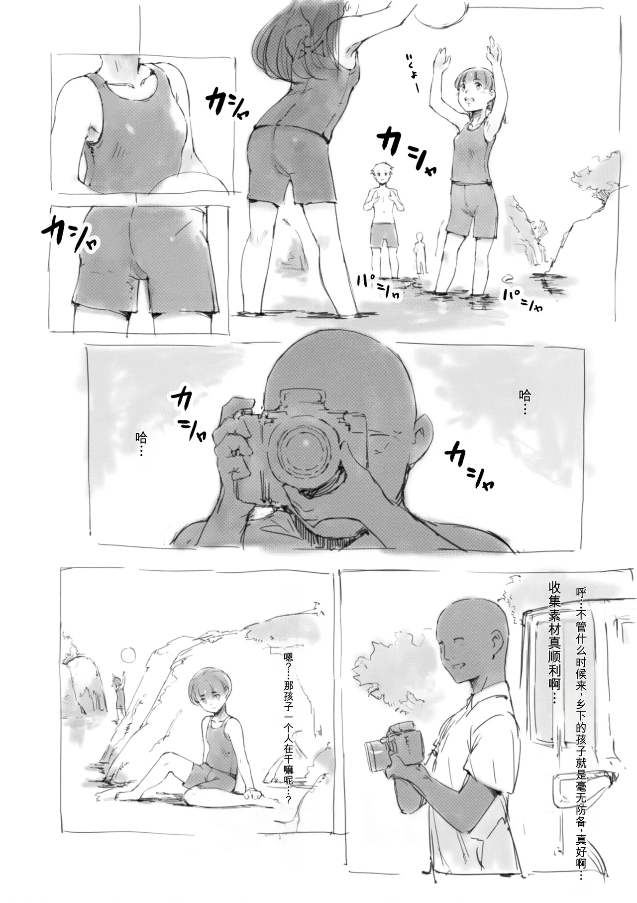 หน้า 302