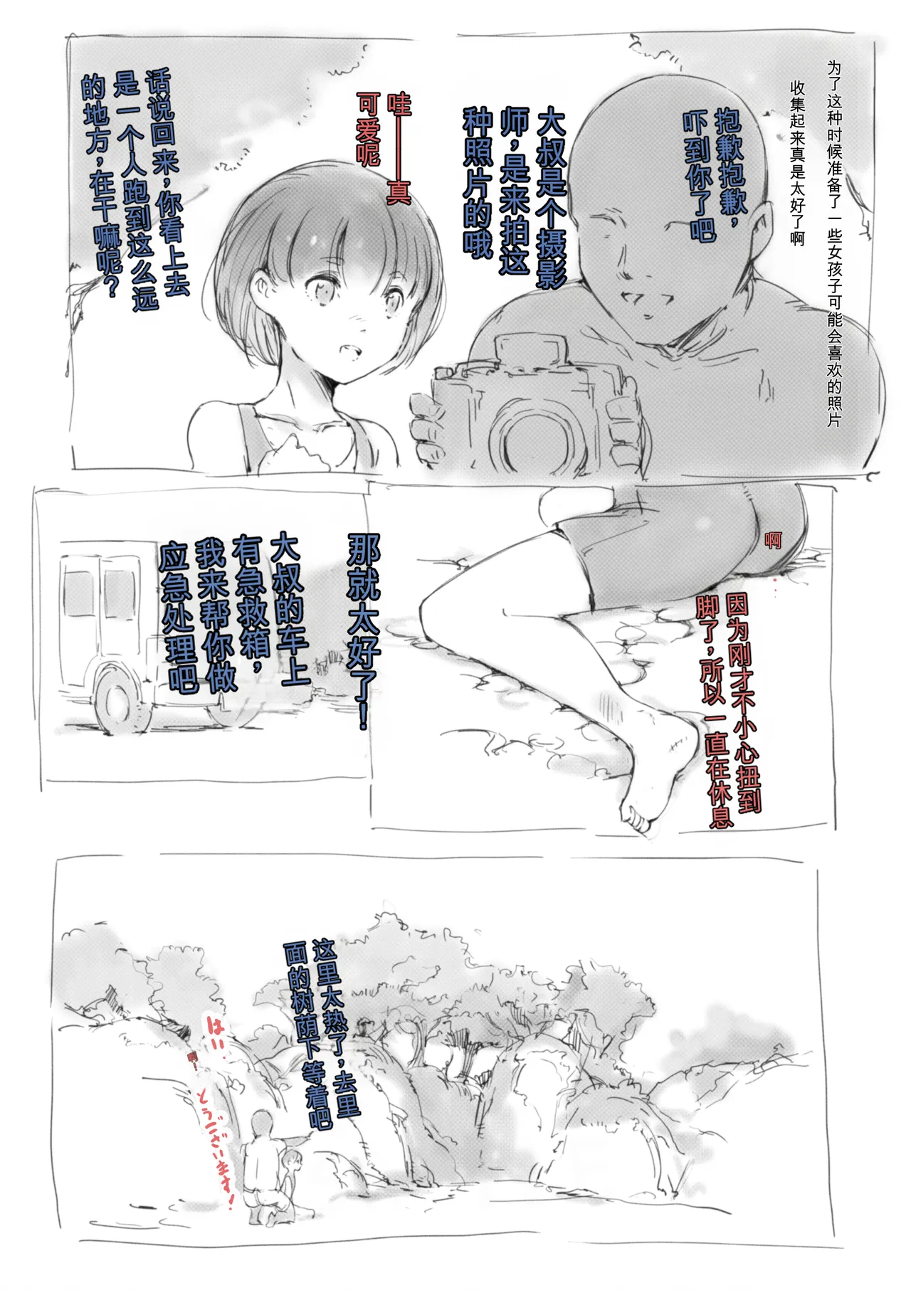 หน้า 304