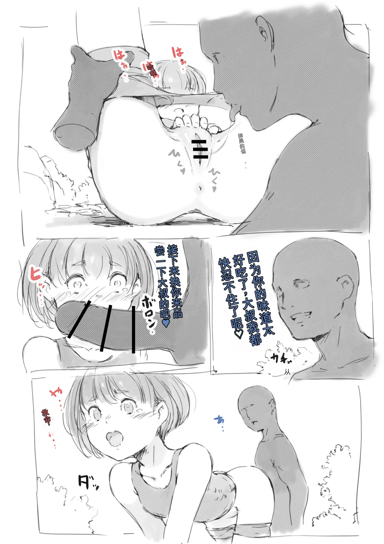 หน้า 308