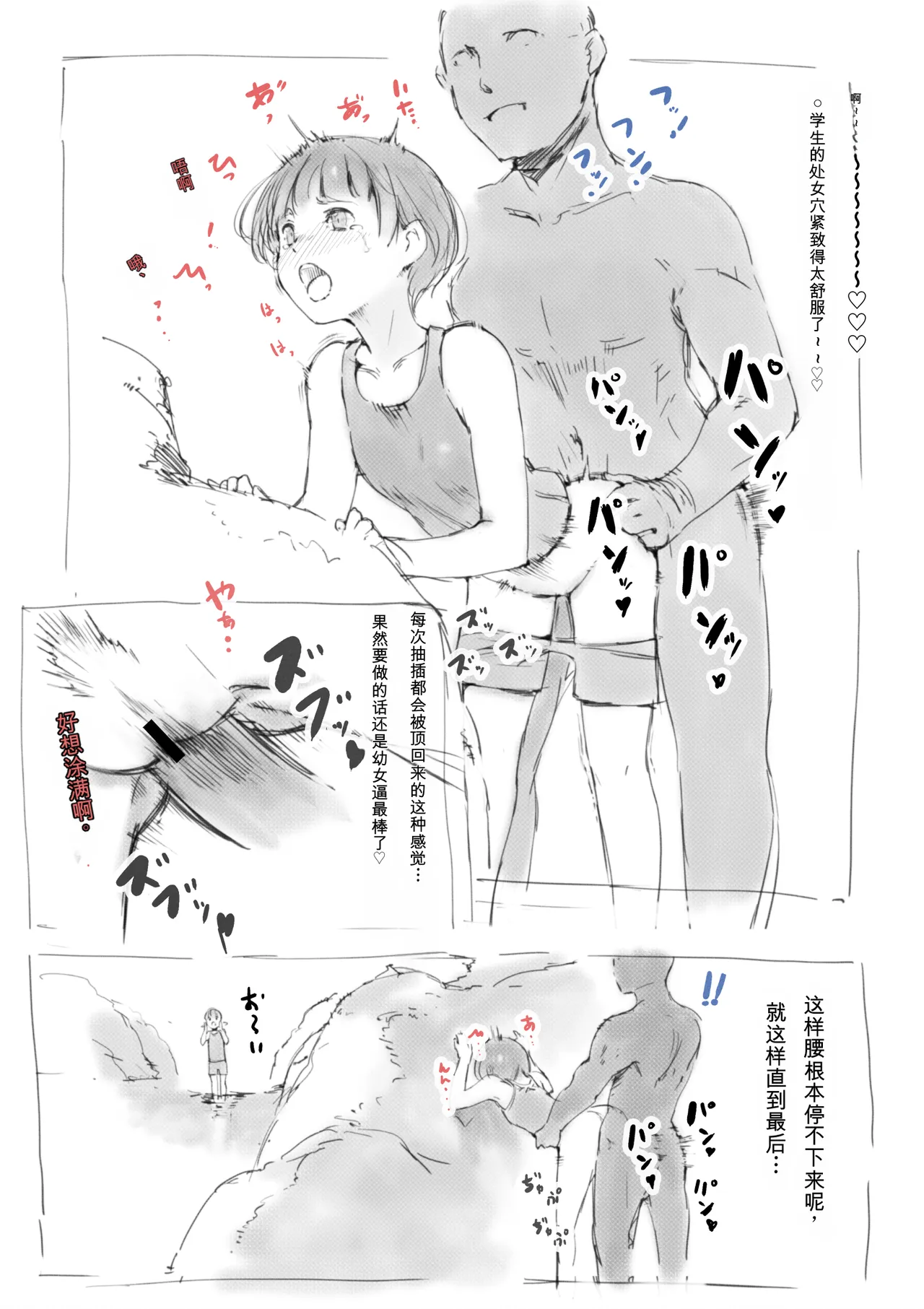 หน้า 310