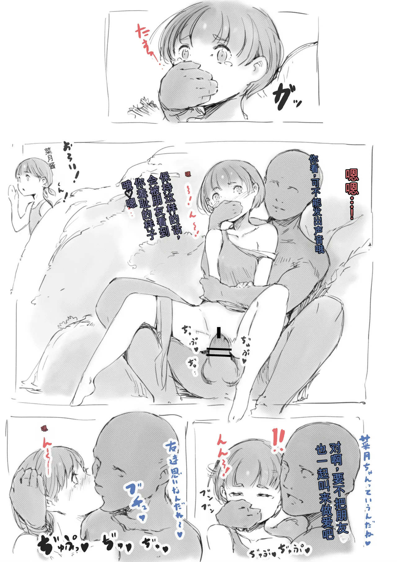 หน้า 311