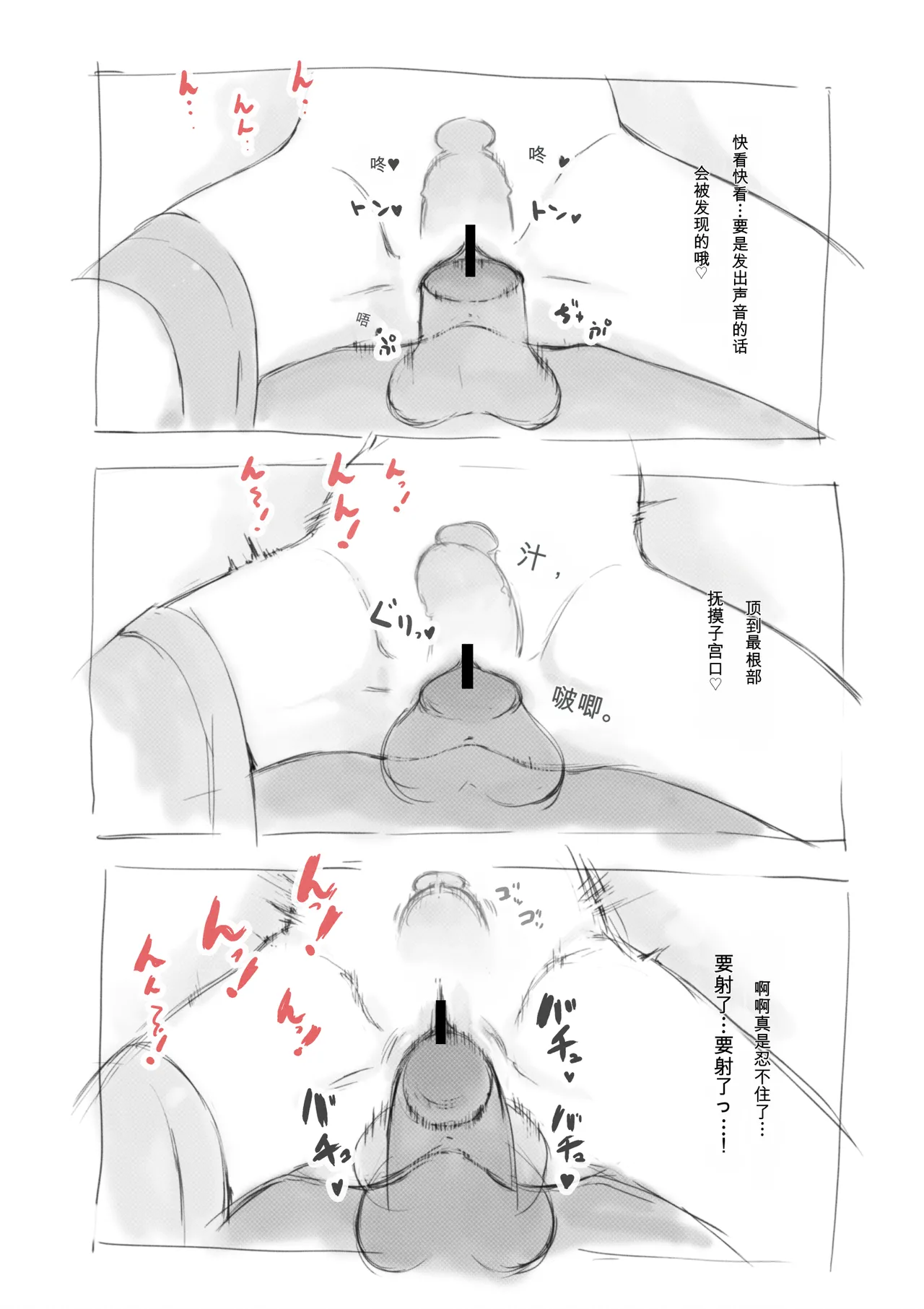 หน้า 312