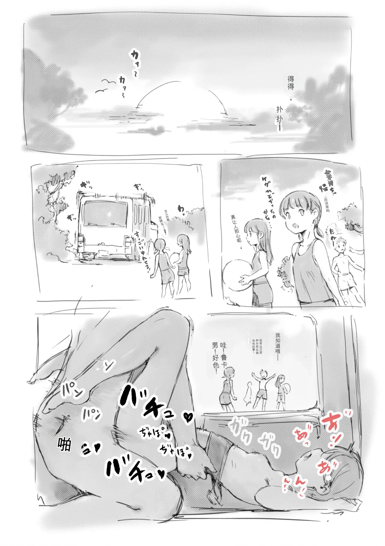 หน้า 315