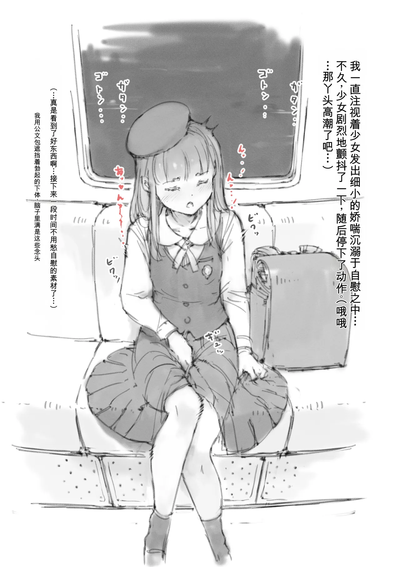 หน้า 327