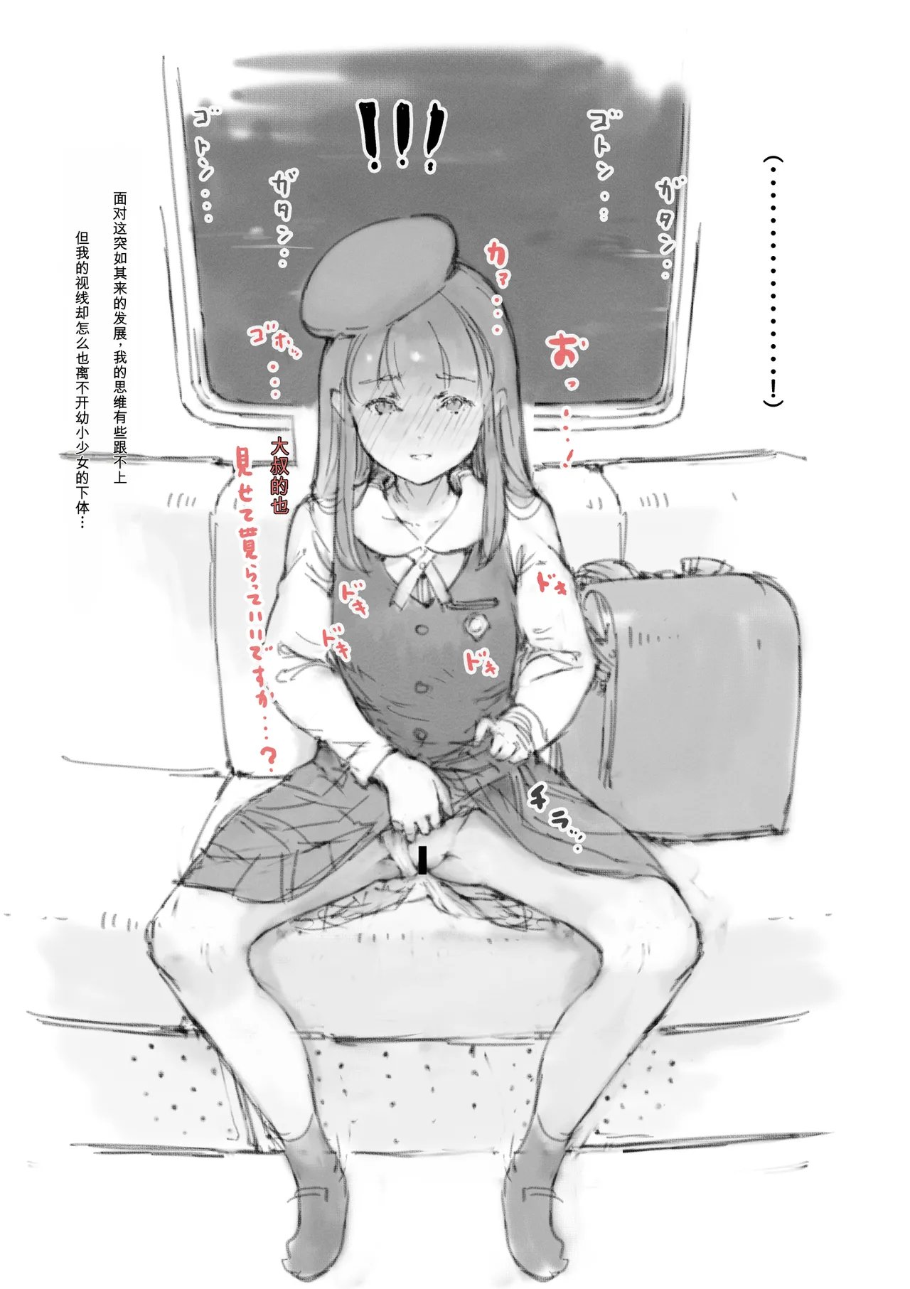 หน้า 329