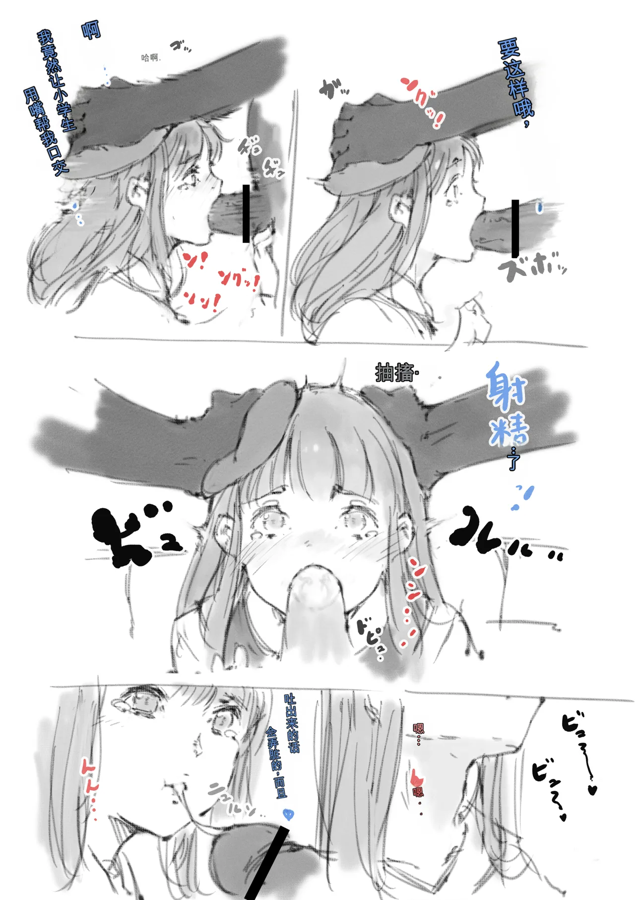 หน้า 331