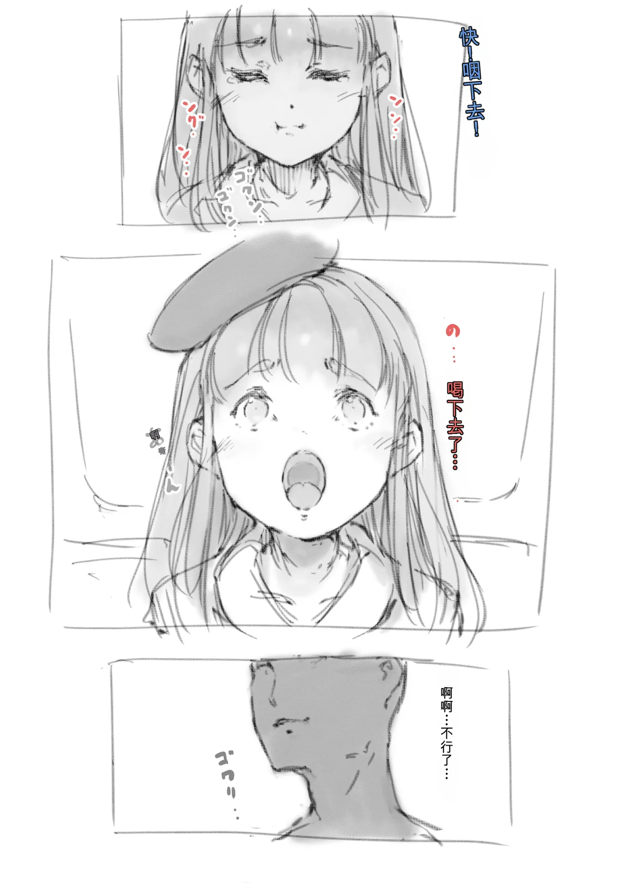 หน้า 332