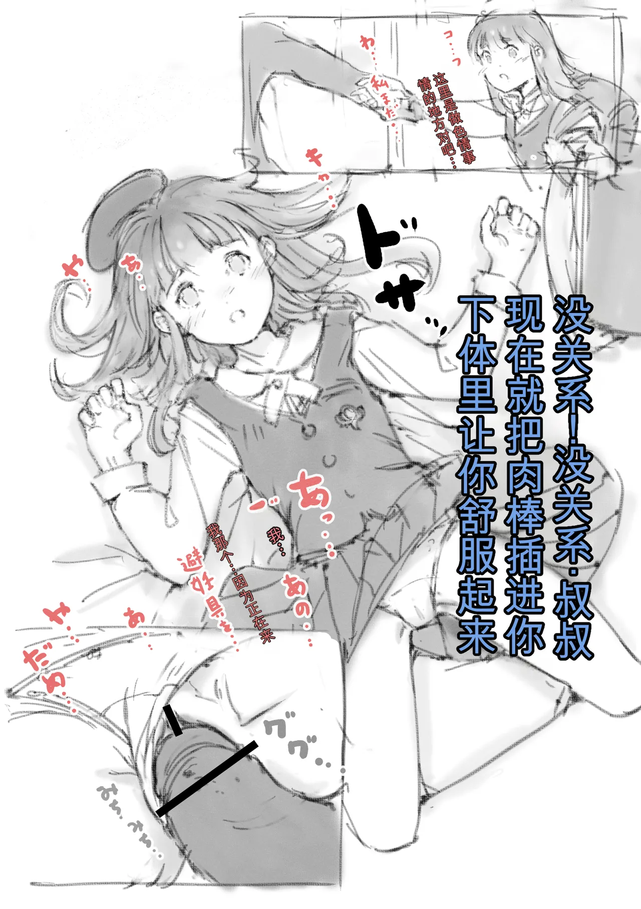 หน้า 334