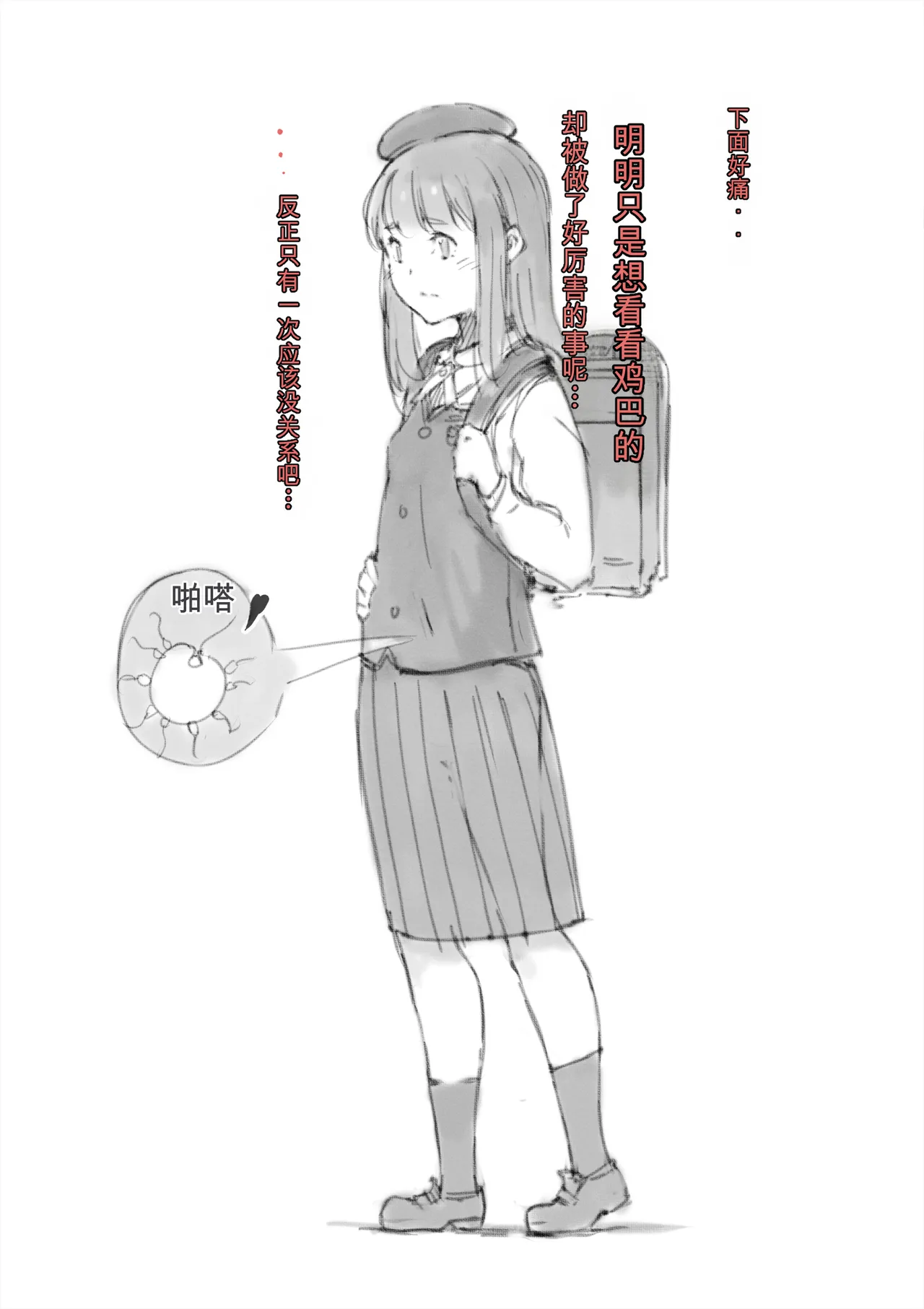 หน้า 345