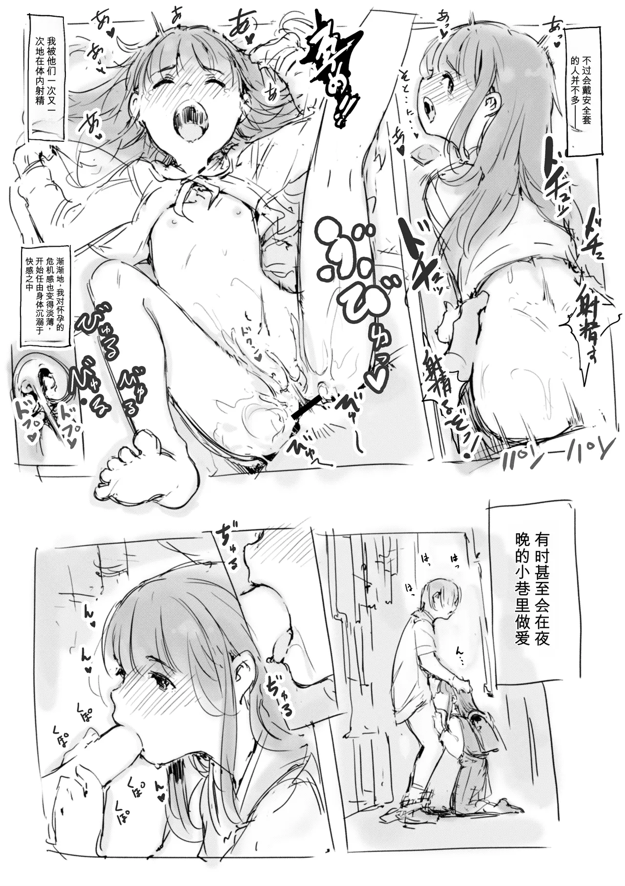 หน้า 349
