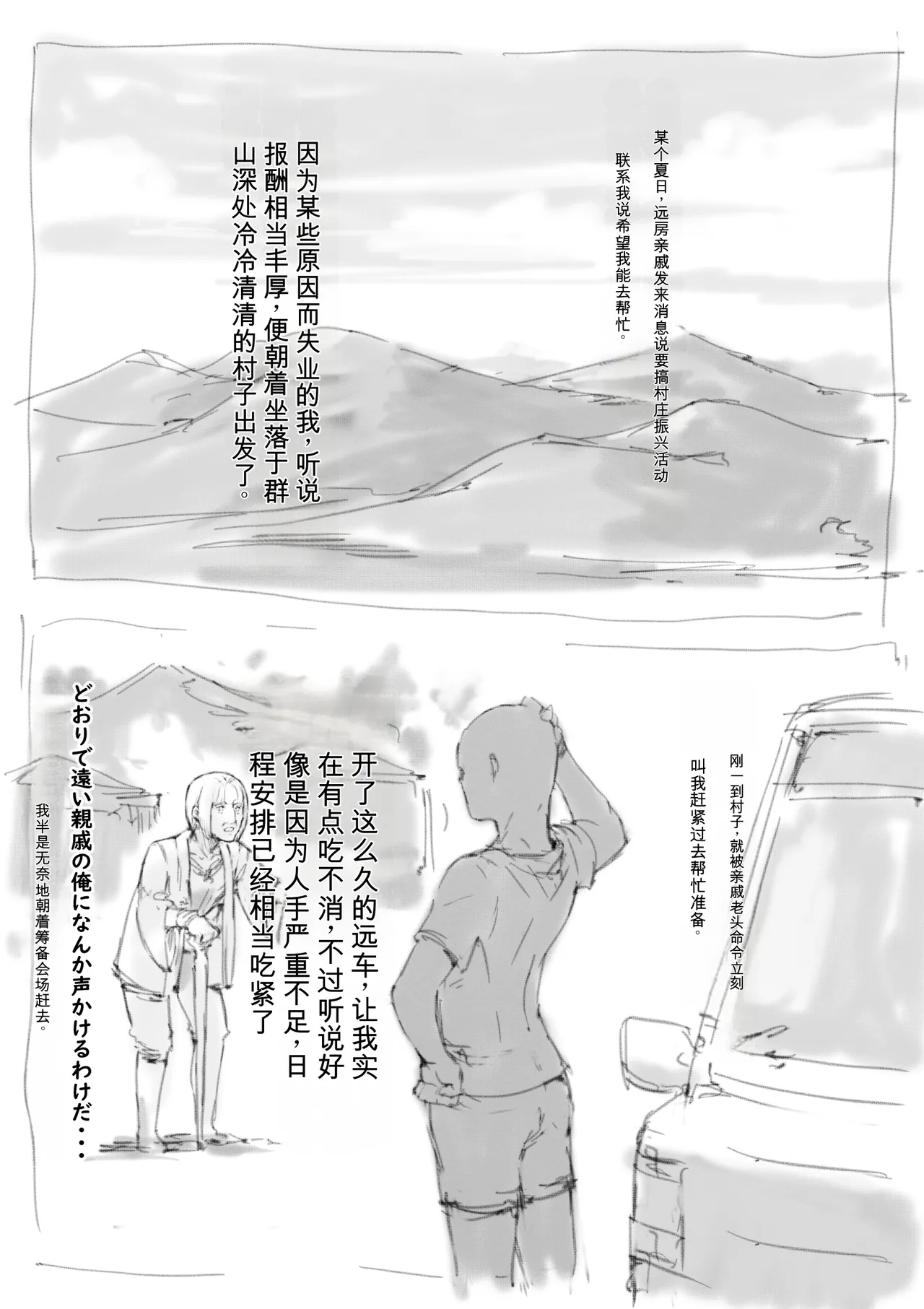 หน้า 354