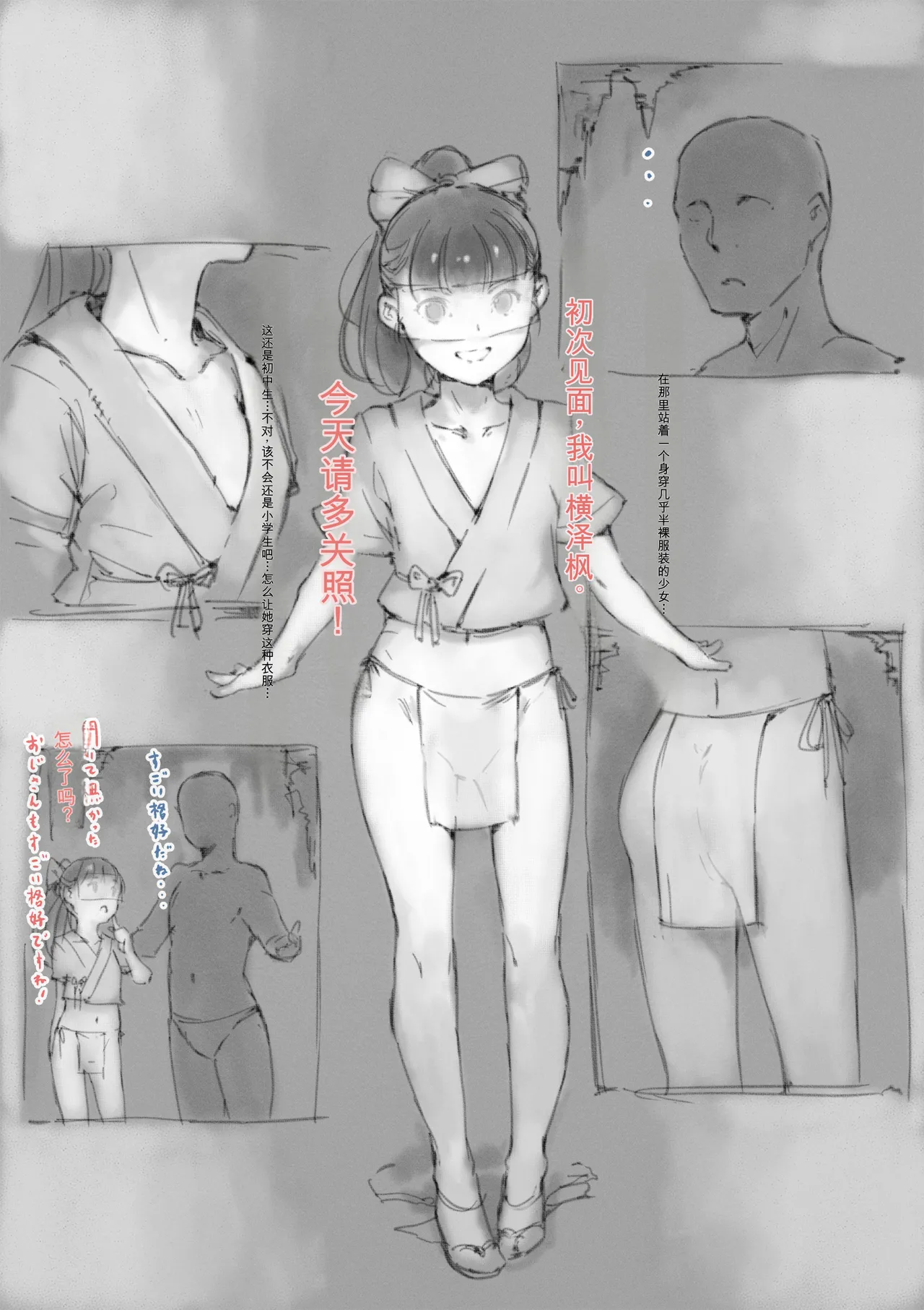 หน้า 356