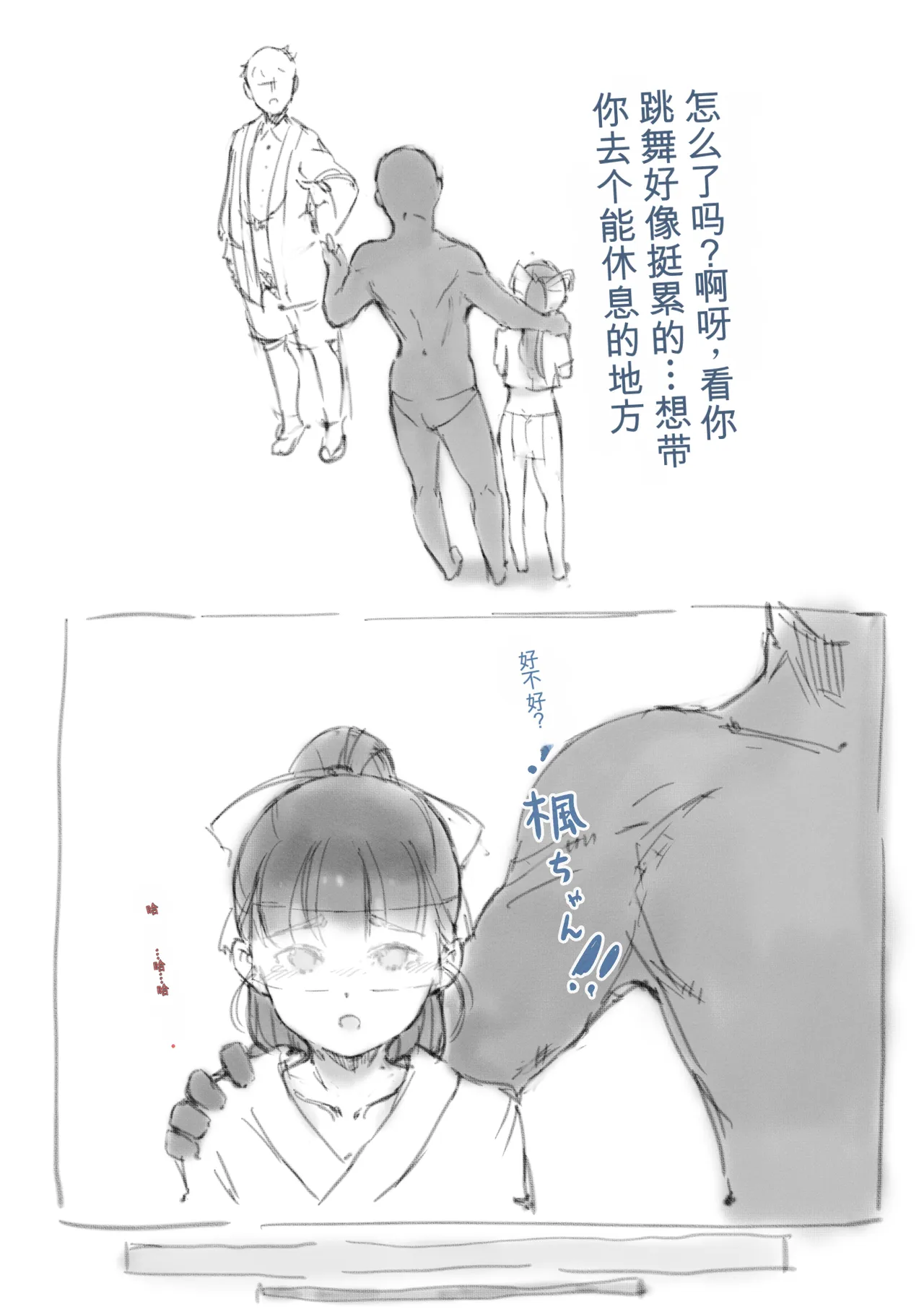 หน้า 370