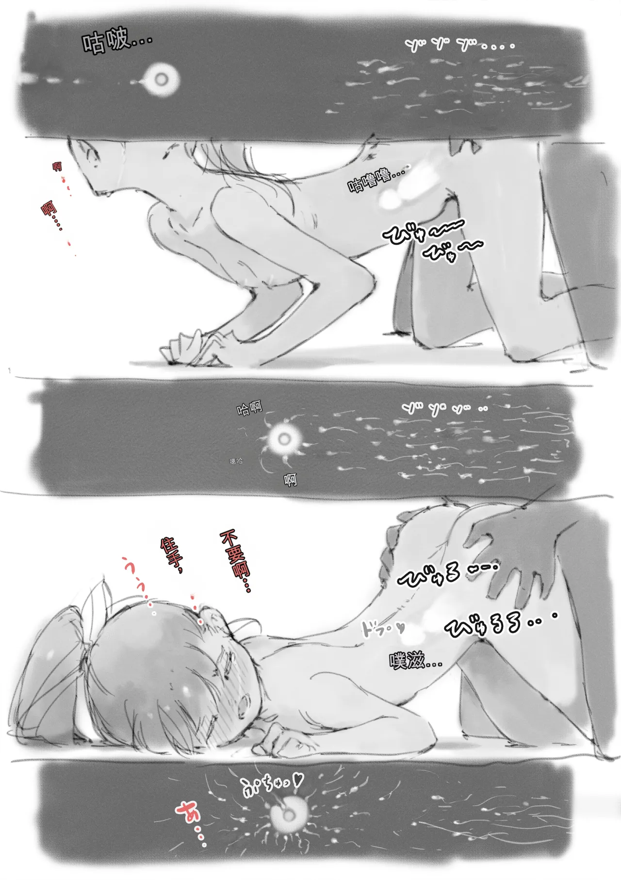 หน้า 377